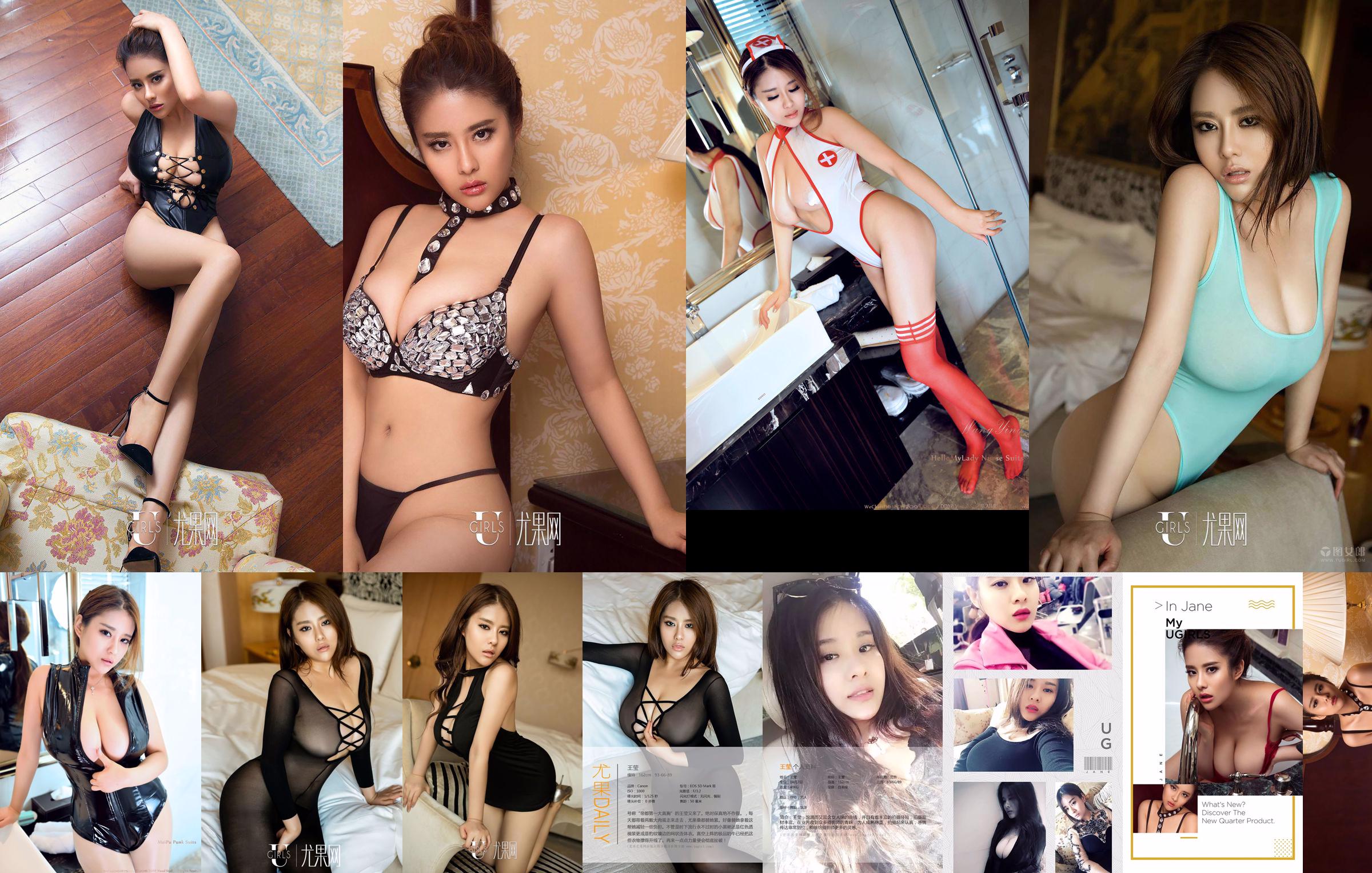 Wang Ying "Cosplay Show" model baru dari payudara besar [DDY Pantyhose] NO.023 No.72ef5b Halaman 26