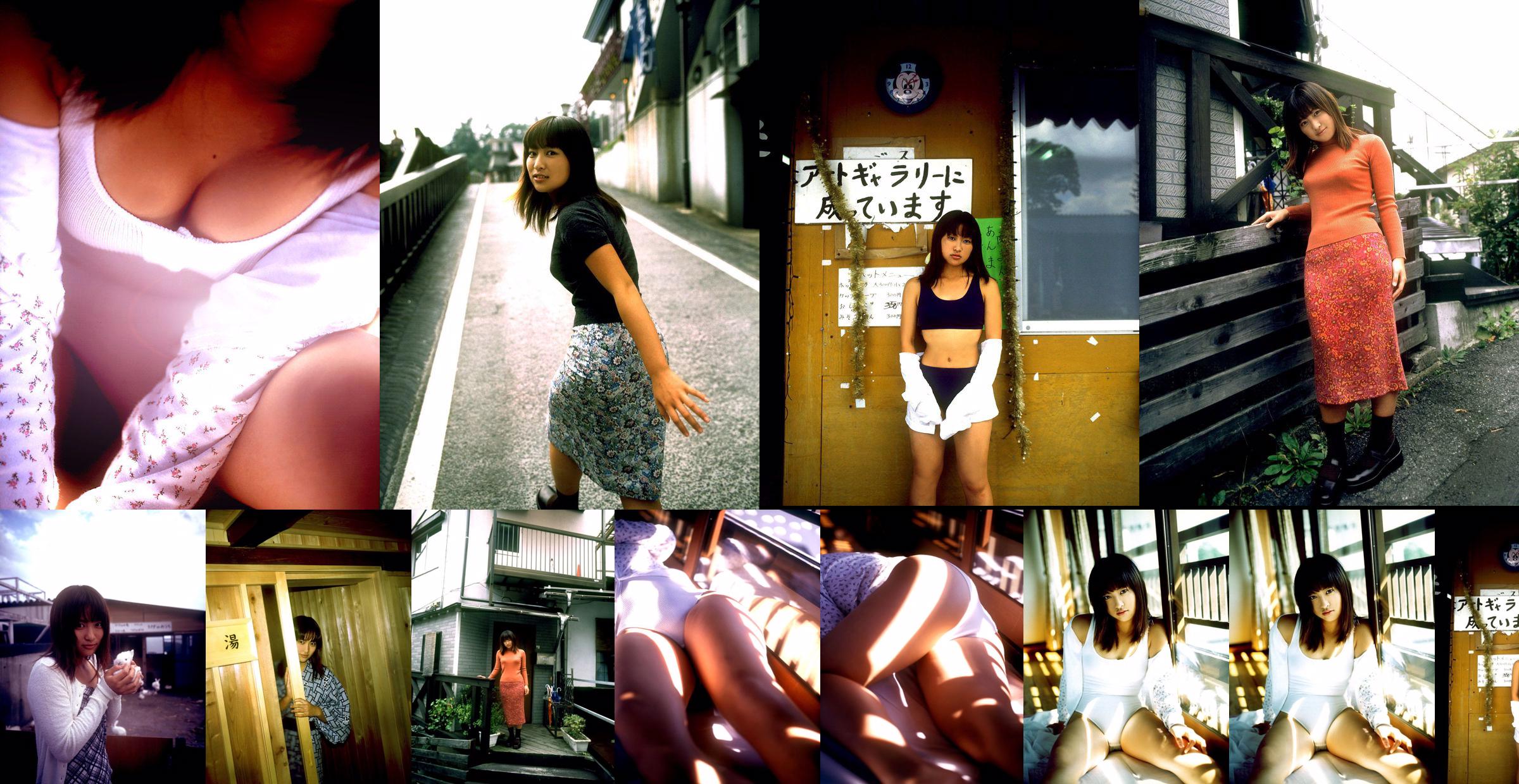 [NS Eyes] SF-No.070 Hitomi Tanaka ひとみ No.2ff73d Page 10