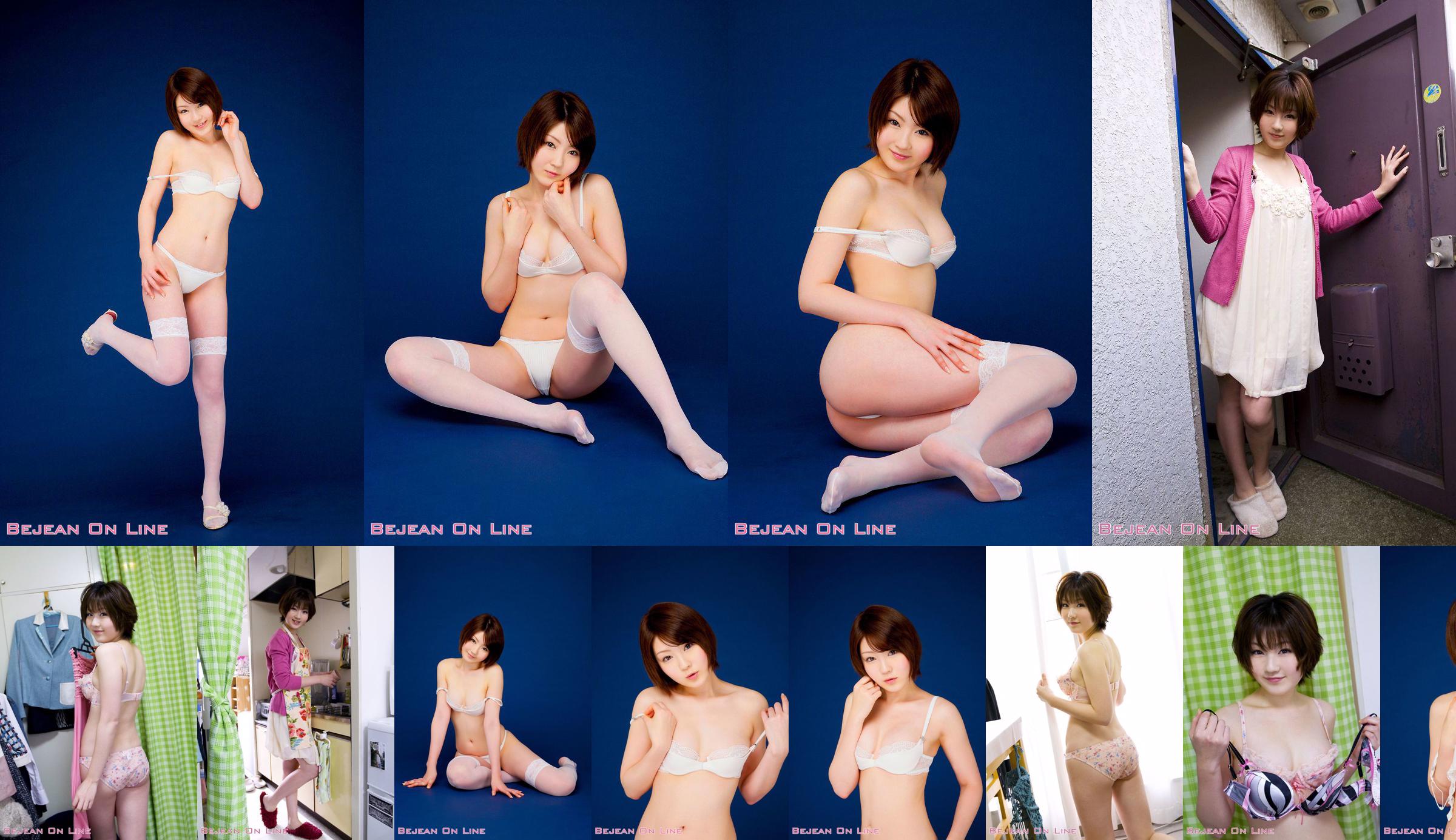 Kom naar mijn kamer Kokona Fuyumi Fuyumi Kokona [Bejean On Line] No.dd3a4e Pagina 4