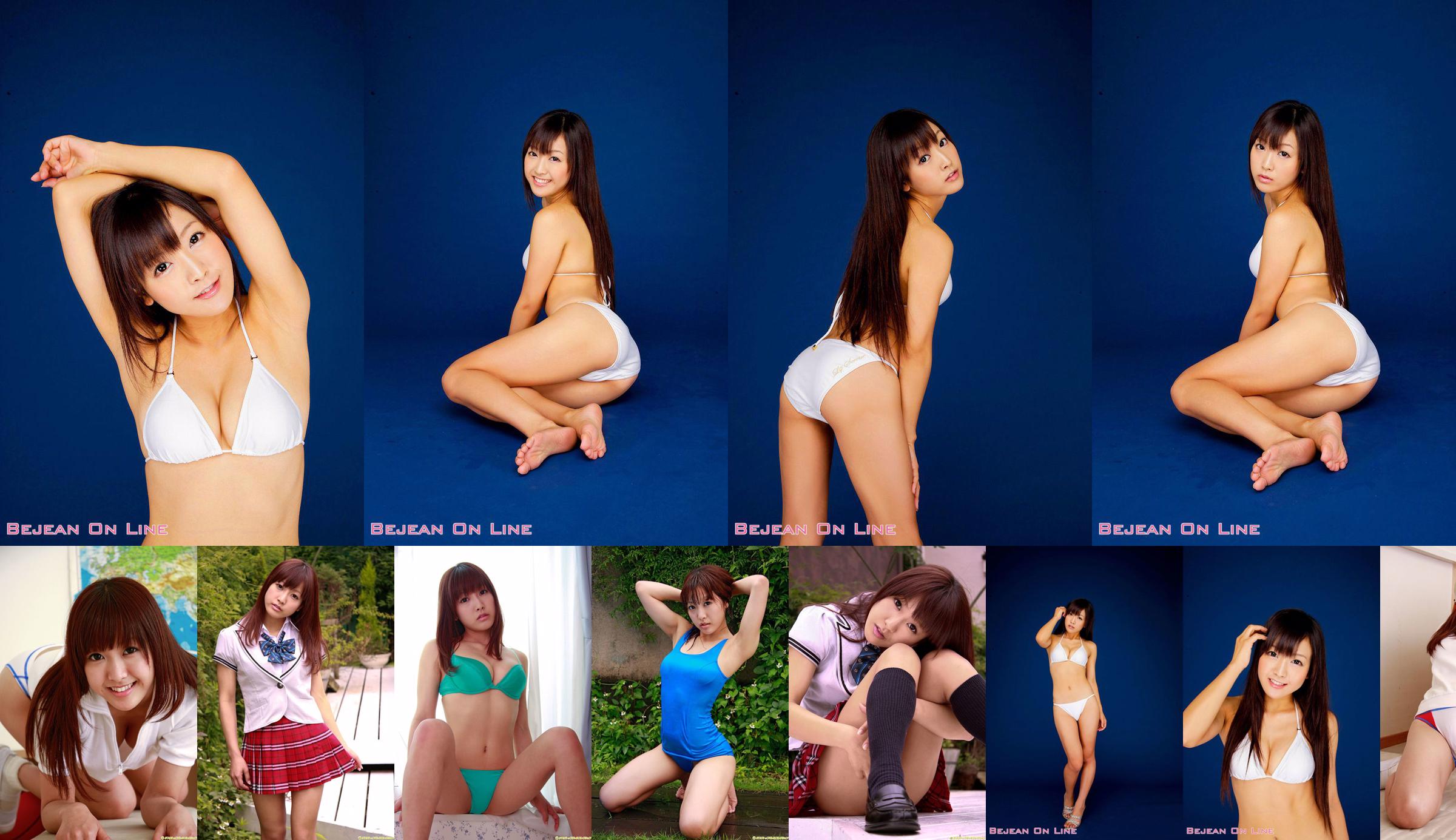 [DGC] NR 755 Megumi Fukunaga Fukunaga Aimei Uniformed Beauty Girl Heaven No.2a661a Strona 27