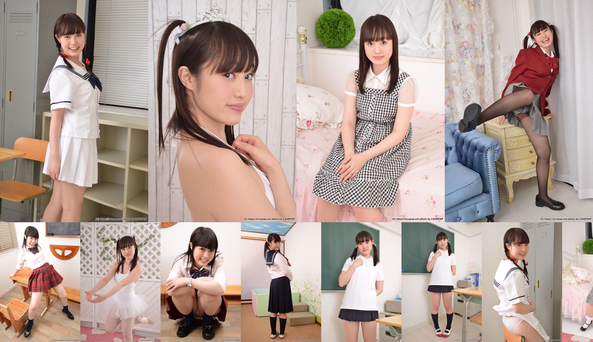 Suzu Sakura Suzunogi Sakura Classroom Girl Set06 [LovePop] No.011009 Página 1