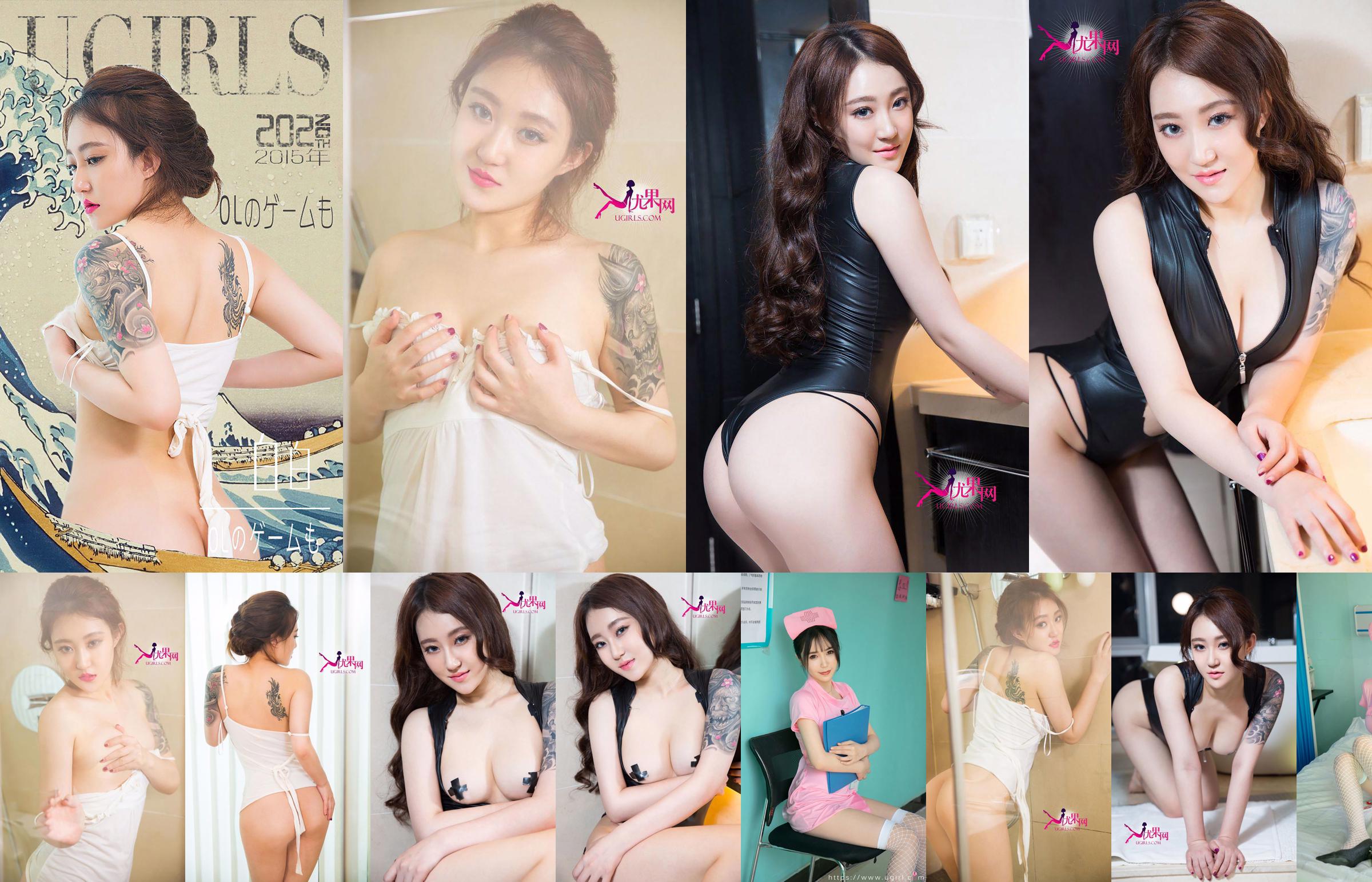 [Yougo Circle Loves Youwu Ugirls] No.2037 Bai Bai Pretty Angel No.517078 Page 7