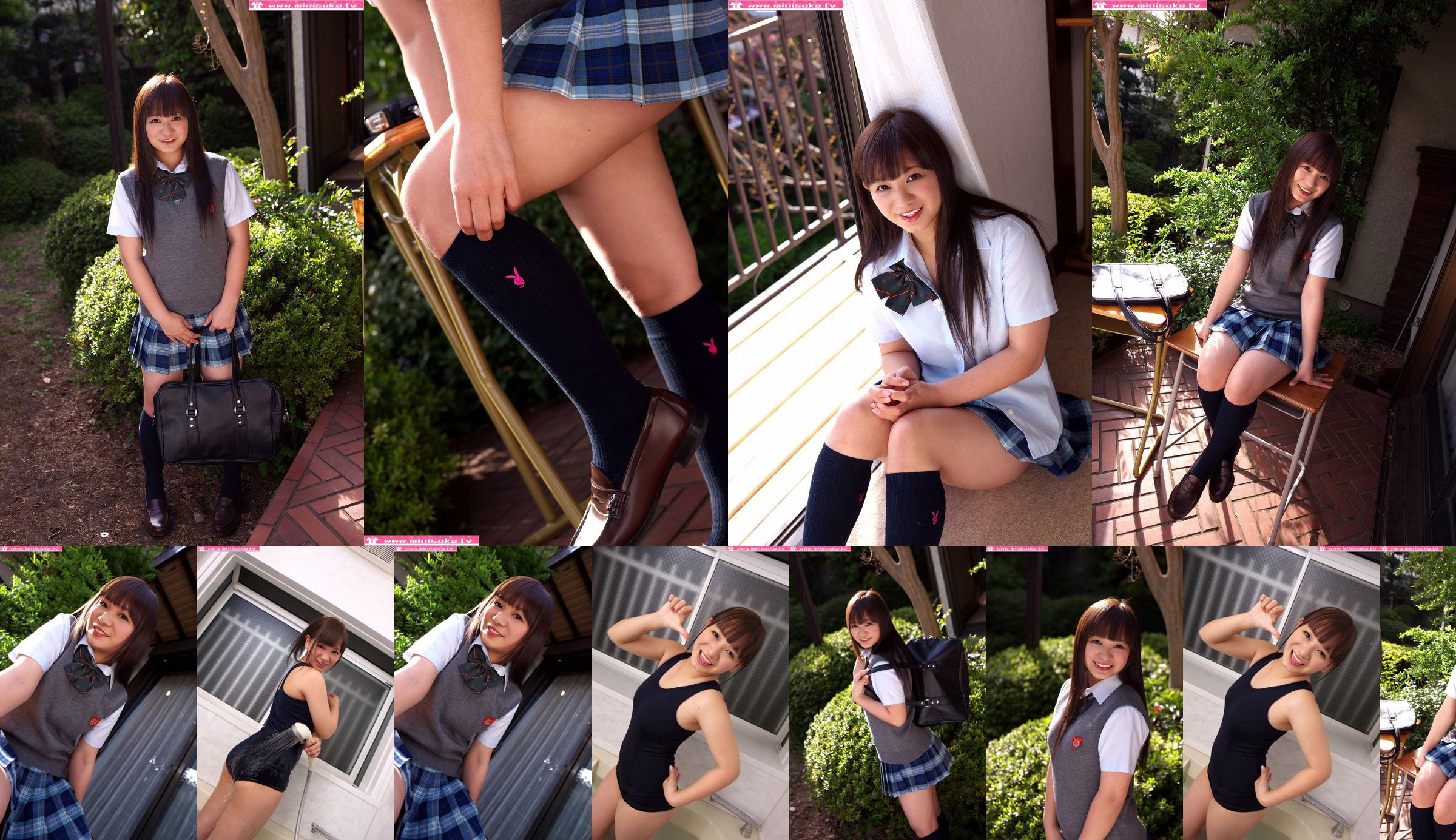 Moe Kubo Moe Kubo Active high school girl [Minisuka.tv] No.6d00f7 หน้า 1