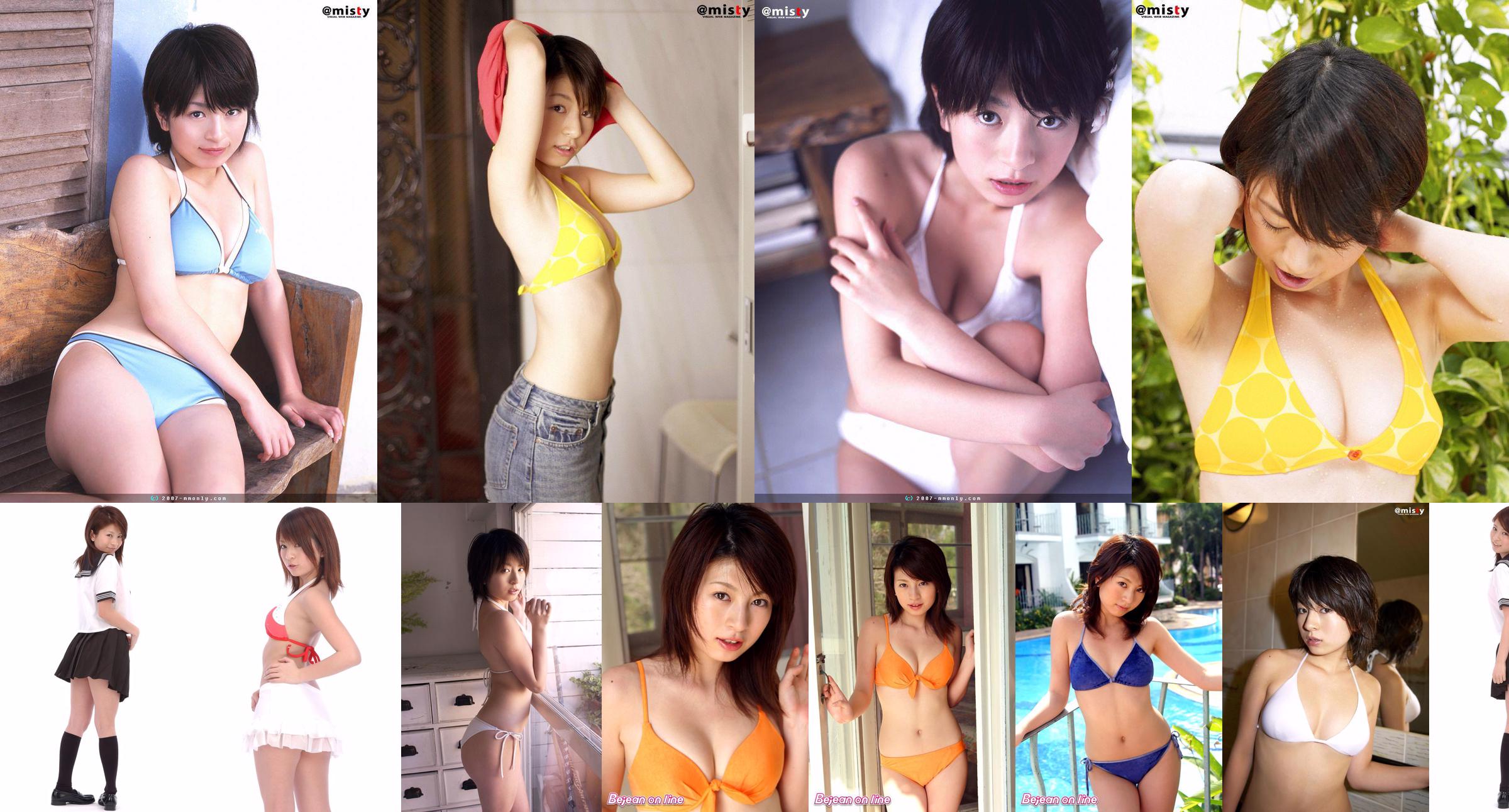 [@misty] nr 128 Yurina Inoue Yurina Inoue No.2c1256 Strona 9
