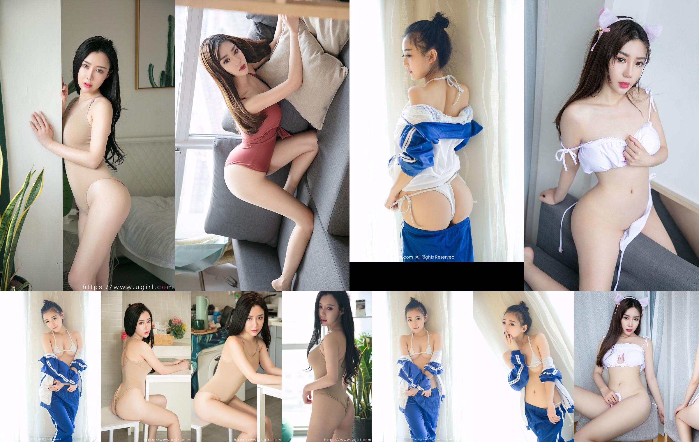 Người mẫu Chen Meng 《Marika Hansei Shin Toru Girl's Delusion》 [Hideto Net XIUREN] No.690 No.e293b8 Trang 29