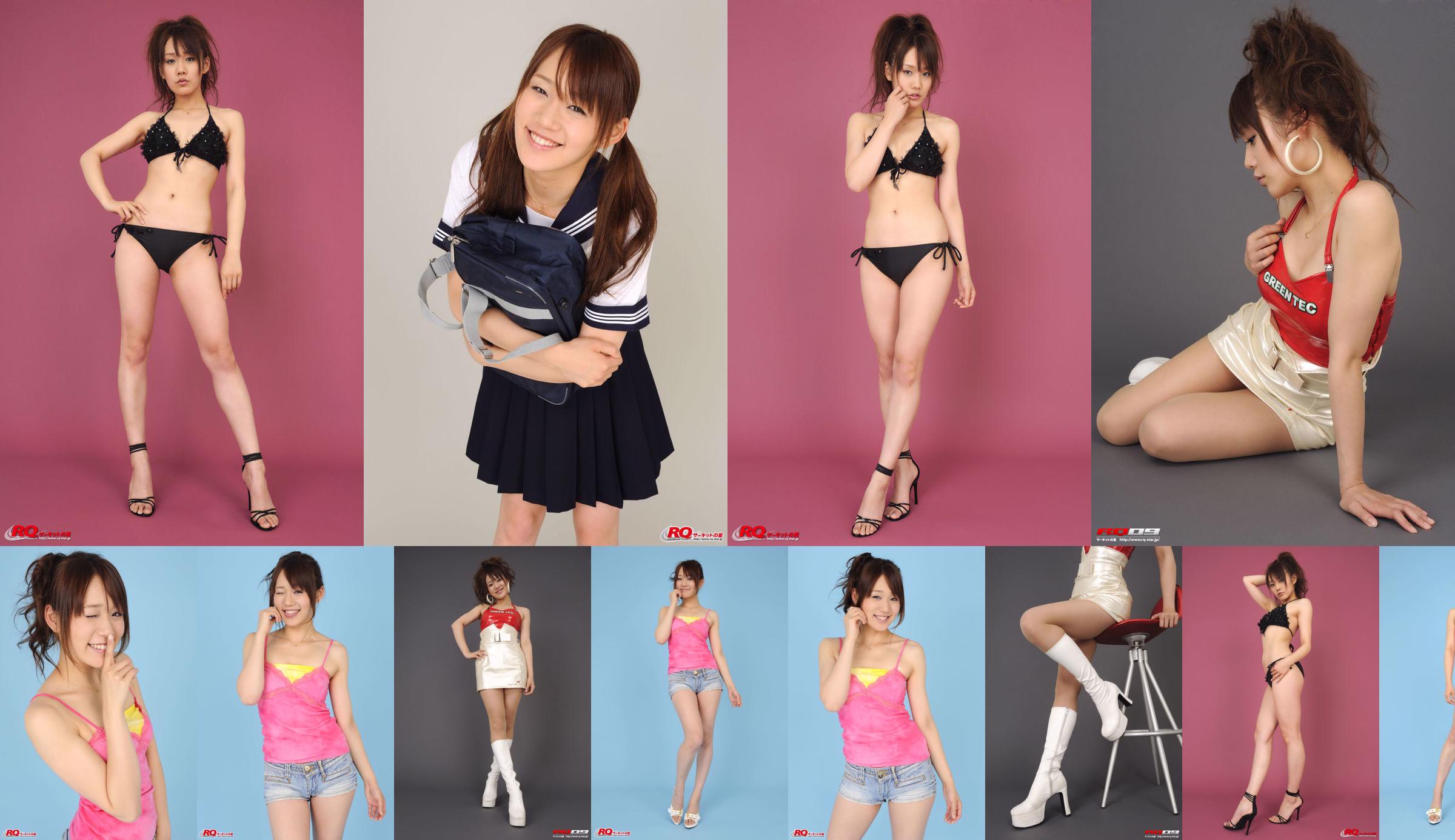[RQ-STAR] NO.00126 Reina Fuchiwaki Reina Fuchiwaki Swim Suits – Black No.267285 Page 7