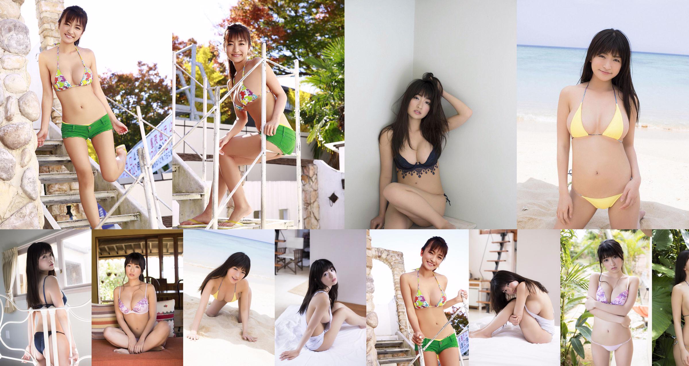 ☆ HOSHINO 《☆ HOSHINO Resort im G-Cup》 [Sabra.net] Ausschließlich Mädchen No.3da580 Seite 16