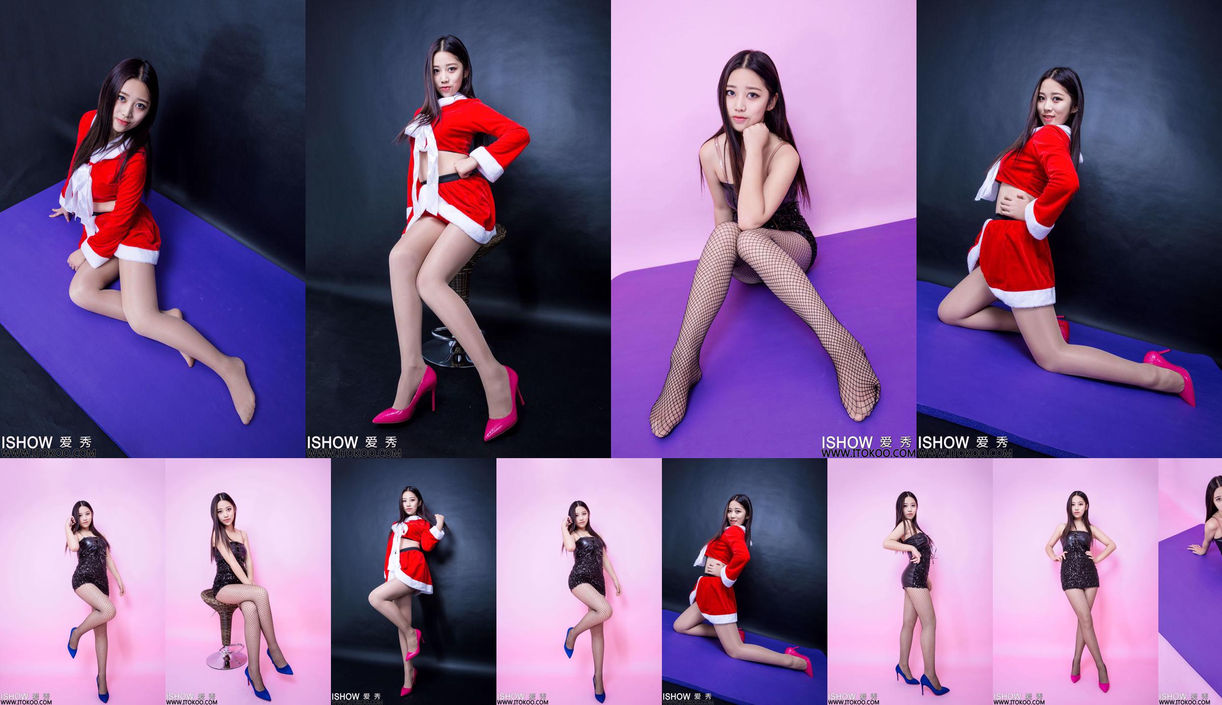 [Dasheng Model Shoot] No.135 Xiaoqi Sexy Student Wear No.9aa2f3 Página 6