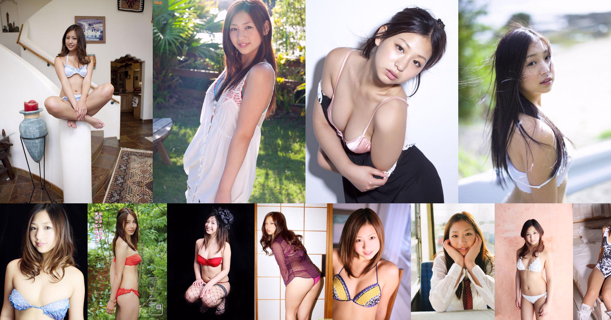 [Sabra.net] Strictly Girls Ayaka Sayama No.6f3375 Página 1