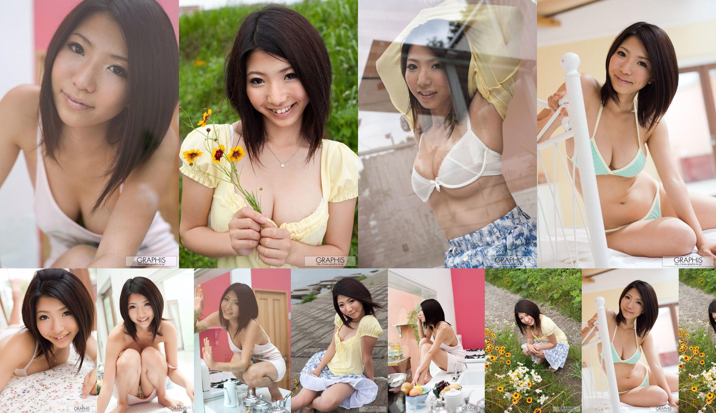 An Ann 《Simple and Innocent》 [Graphis] Gals No.ae1284 Page 7