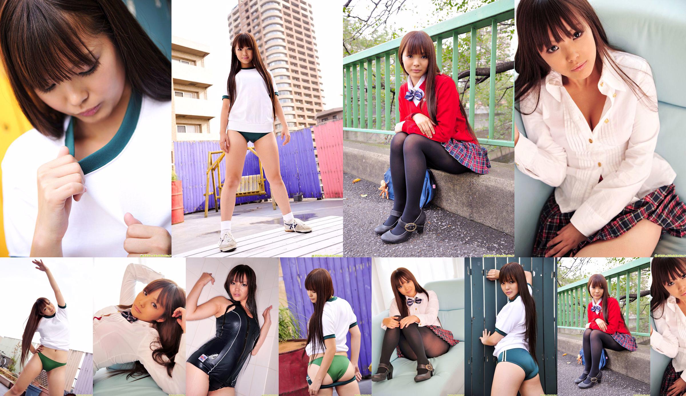[DGC] NO.903 Arisa Matsuo Akari Matsuo Uniform Piękna dziewczyna Niebo No.b61112 Strona 15