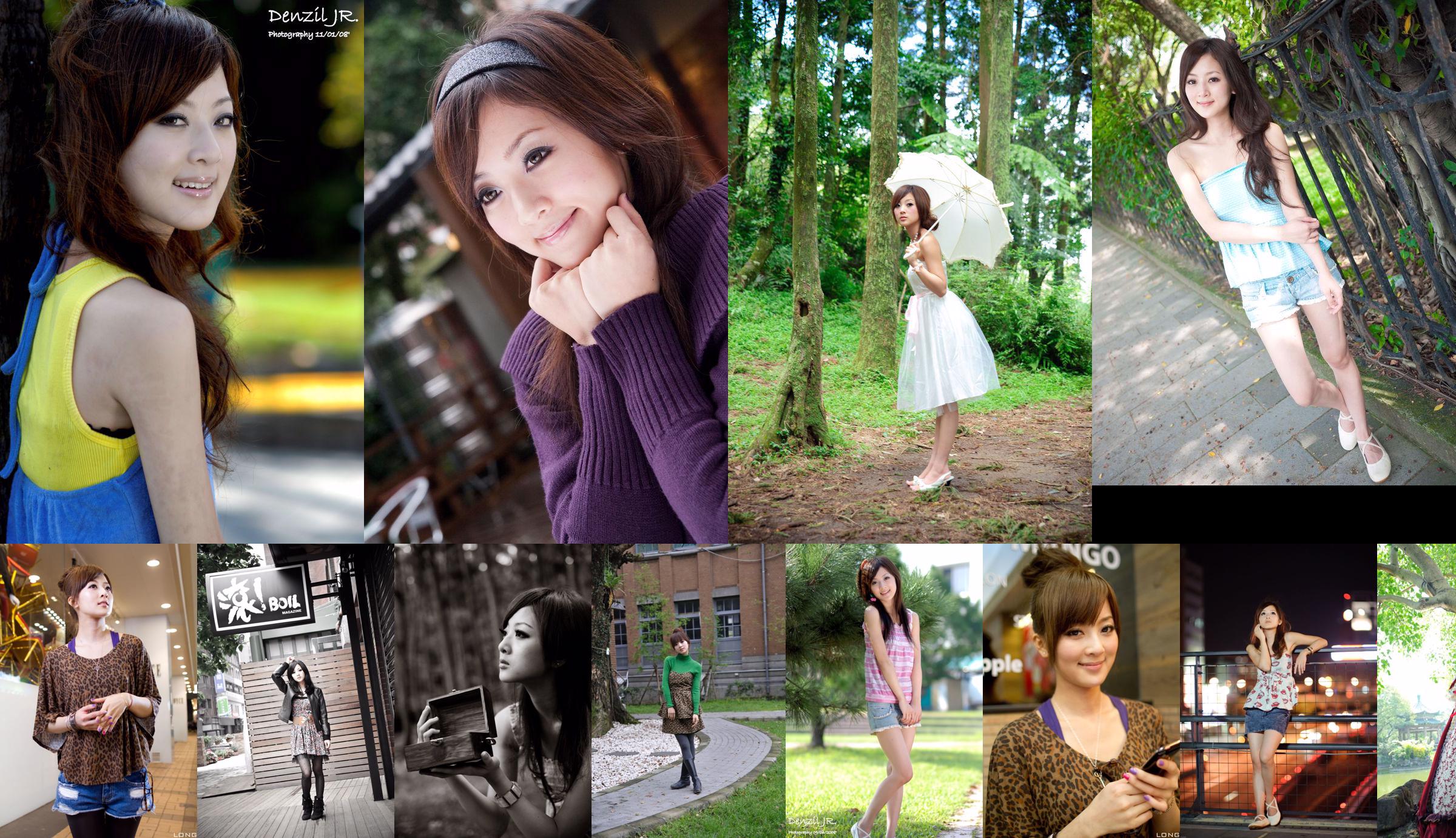 Mikako/Guoji MM "Shuangxi Park + Shilin Mansion" Part III No.28b61b Page 1