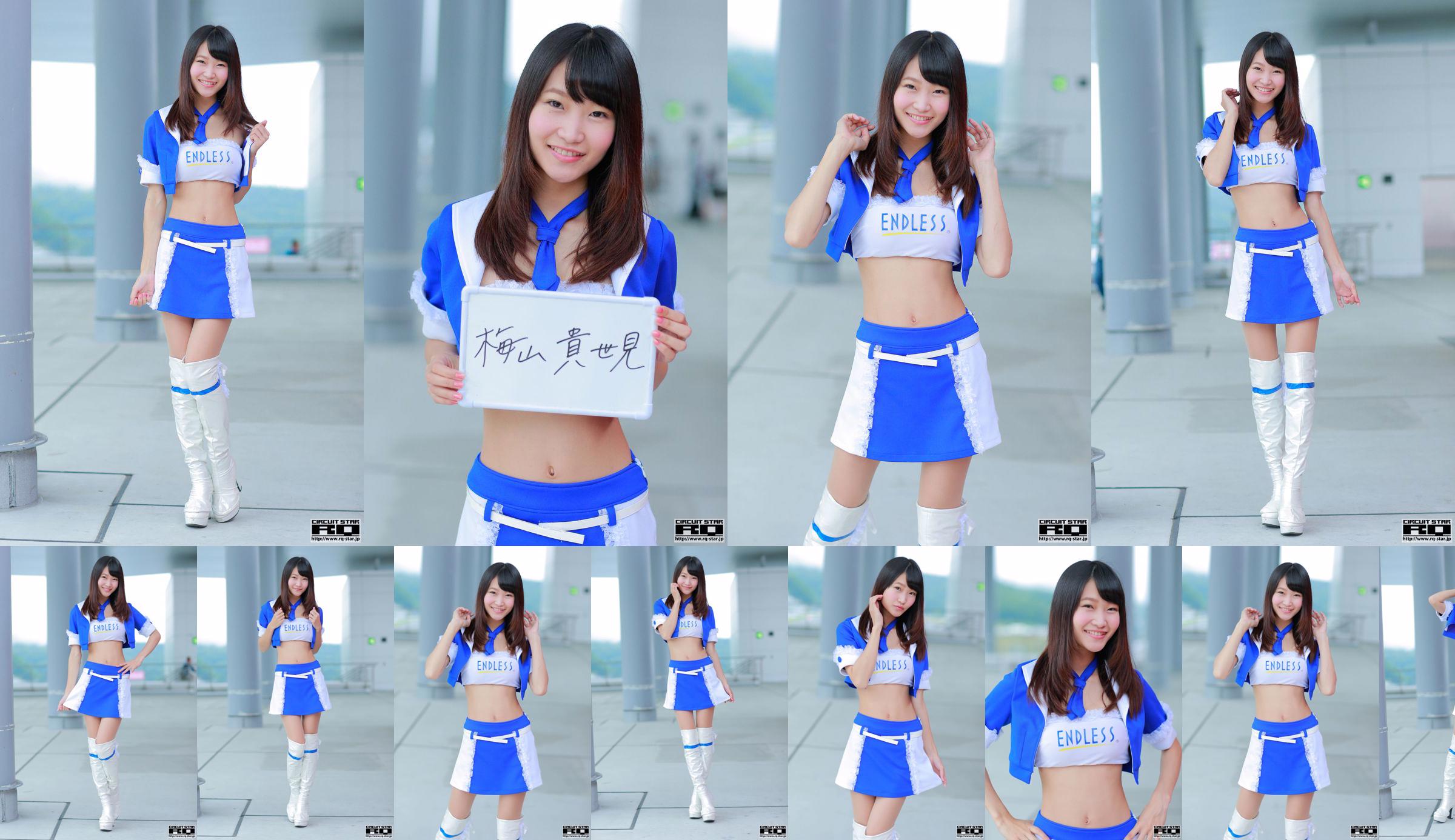 Kiyomi Umemiya Takayomi Umeyama „Race Queen” [RQ-STAR] No.de4270 Strona 4