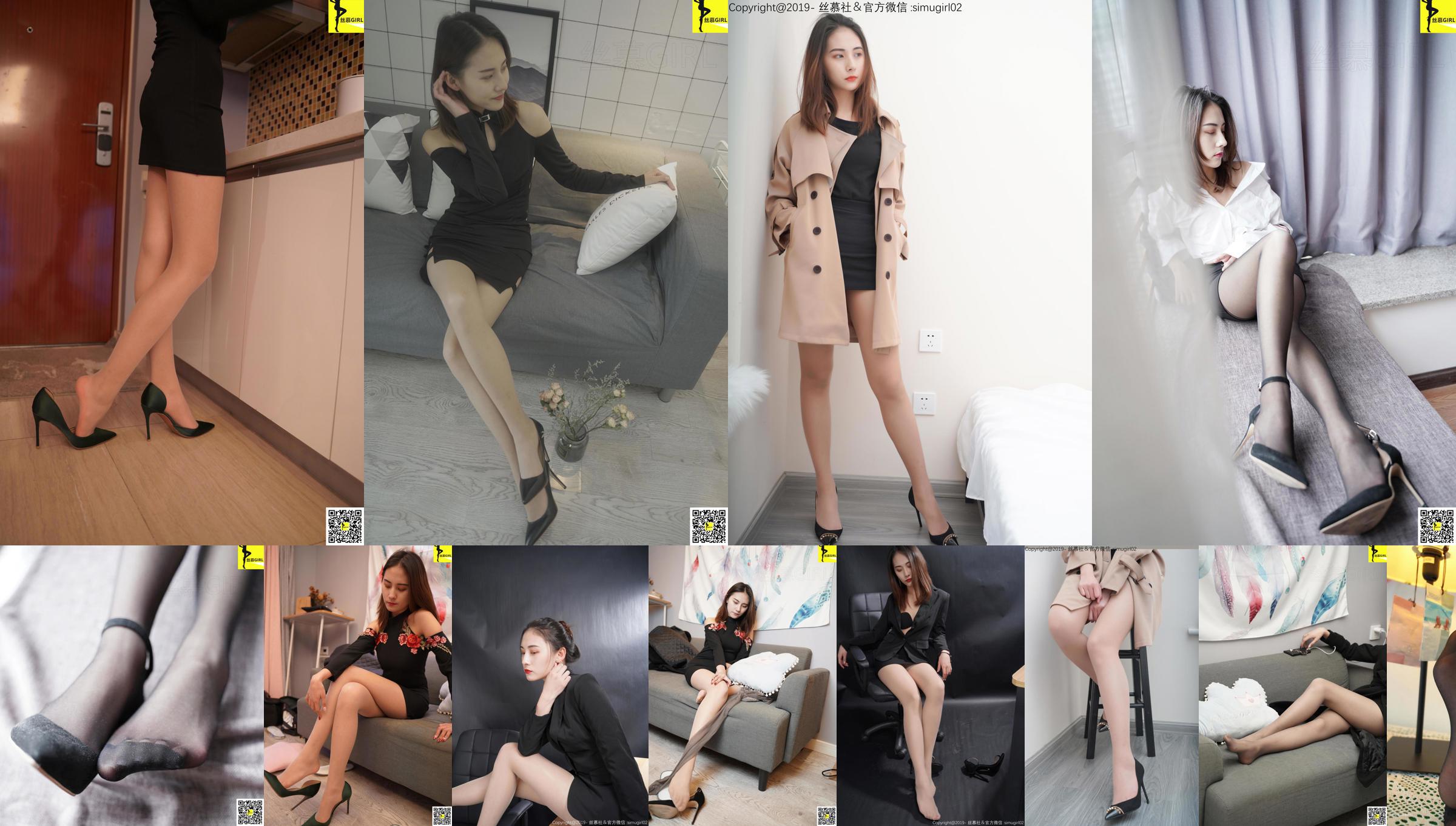 [Simu] SM006 Tingyi "Nữ Boss có đôi chân xinh đẹp" No.77e89e Trang 2