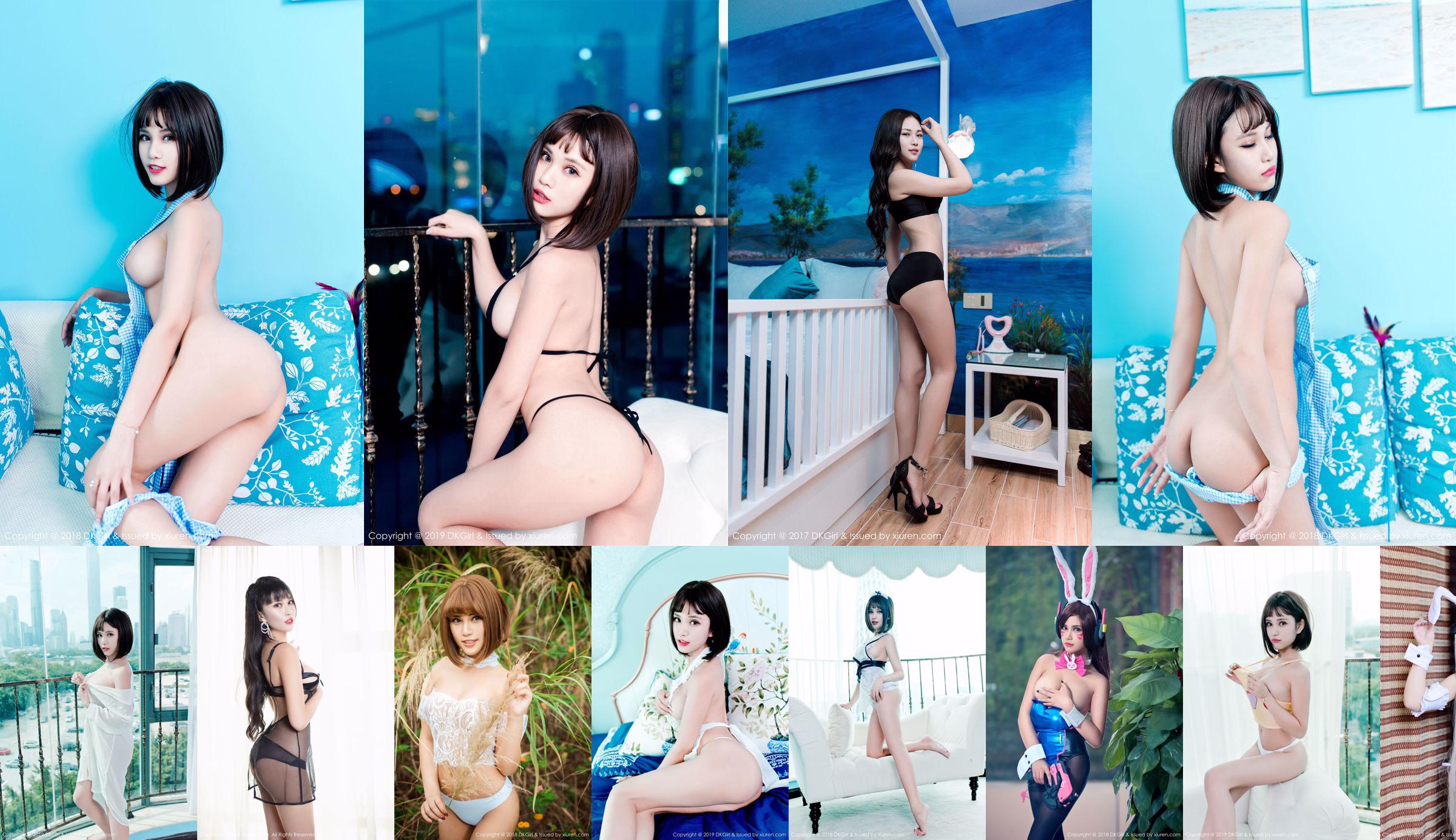 Moe Boa BoA "Intimate Maid's Private House Temptation" [DKGirl] Vol.094 No.9af8b1 Page 2