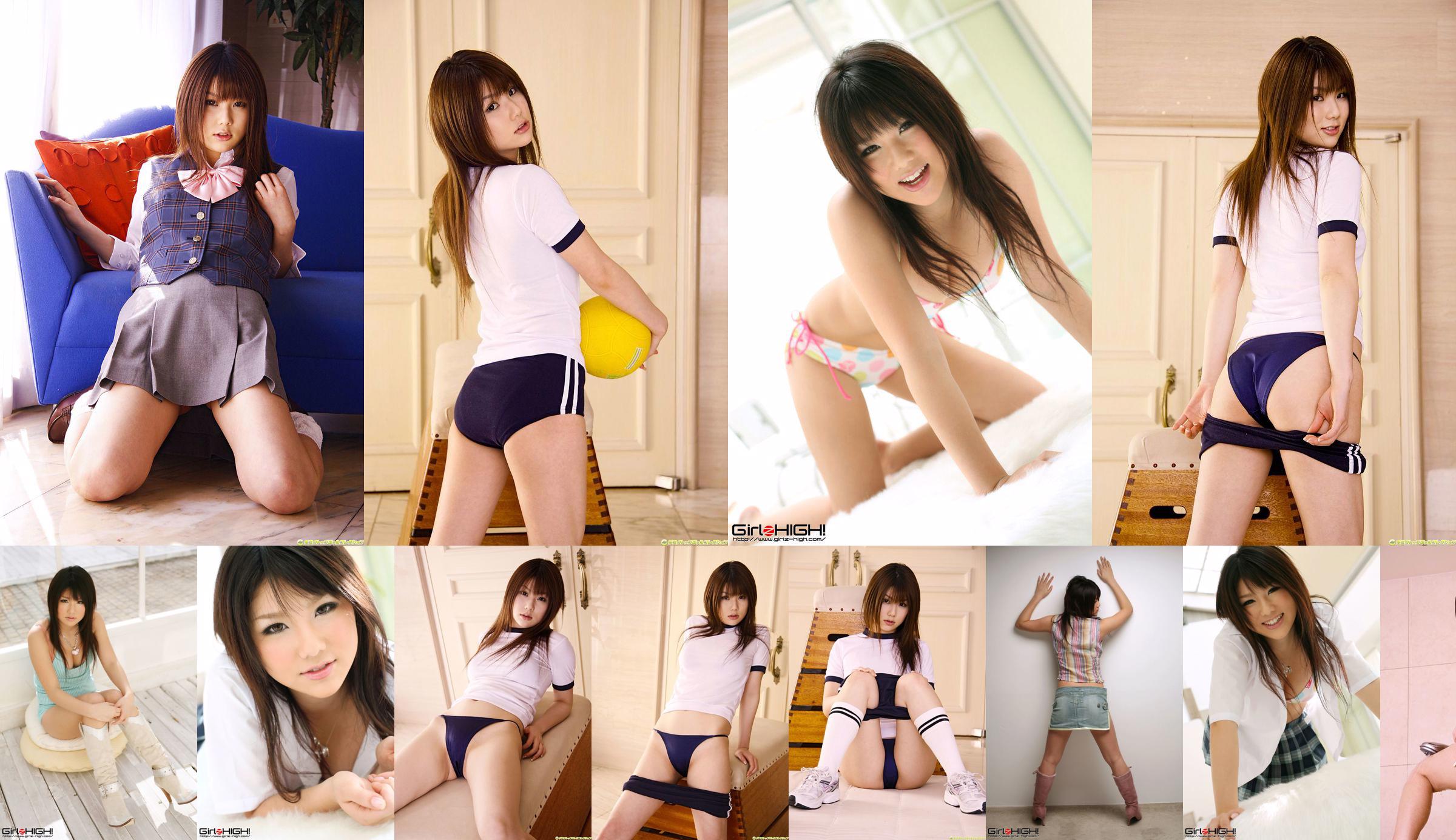 [DGC] NO.561 Yukina Momoyama 桃山ゆきな Uniform beautiful girl heaven No.767b05 Page 30