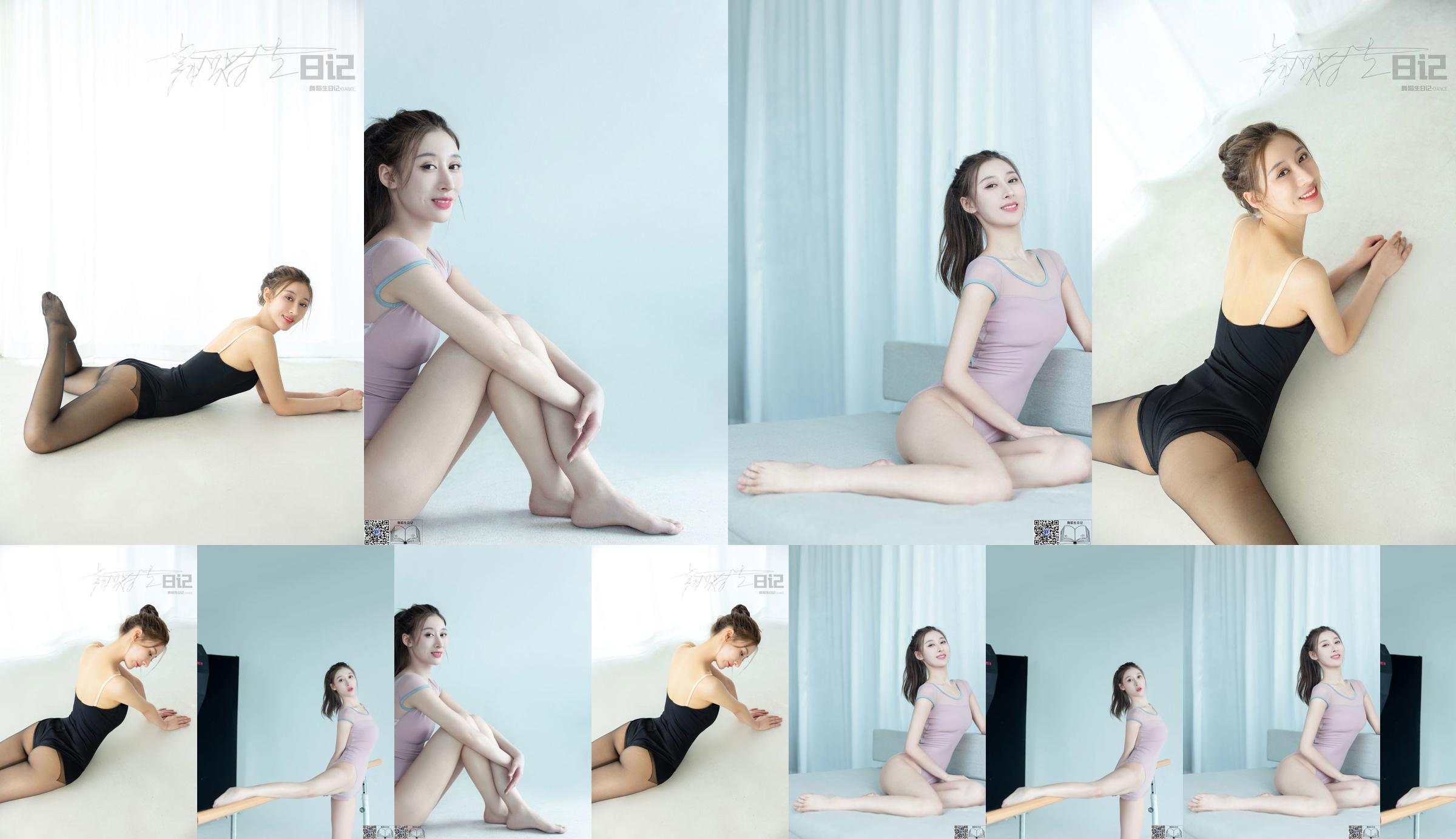 [GALLI Jiali] Diario de un estudiante de danza 016 Xiaona No.b8197e Página 6