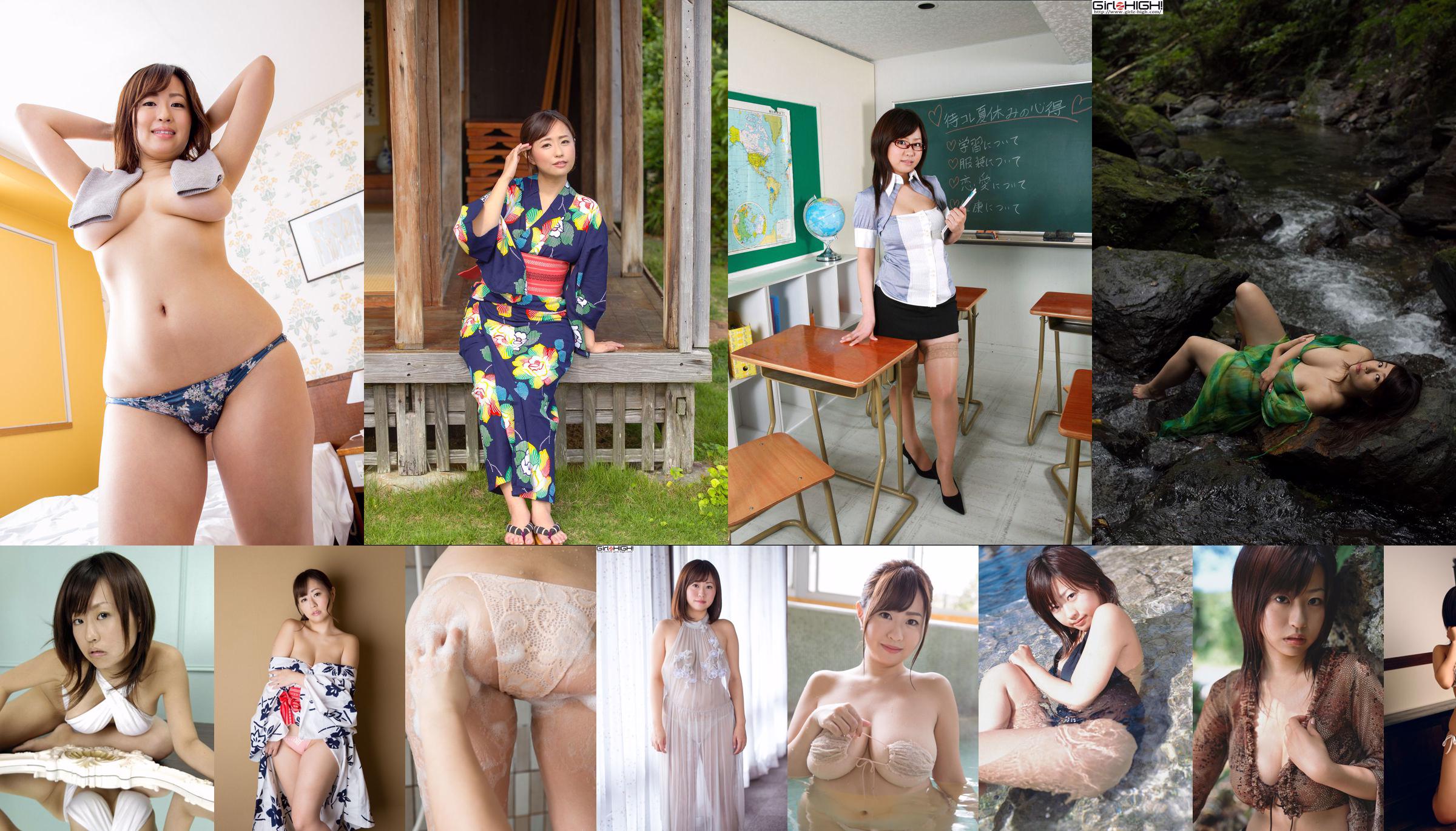 [Jovem Gangan] Nonoka Ono Rena Sato 2015 No.15 Foto No.8b6c81 Página 17