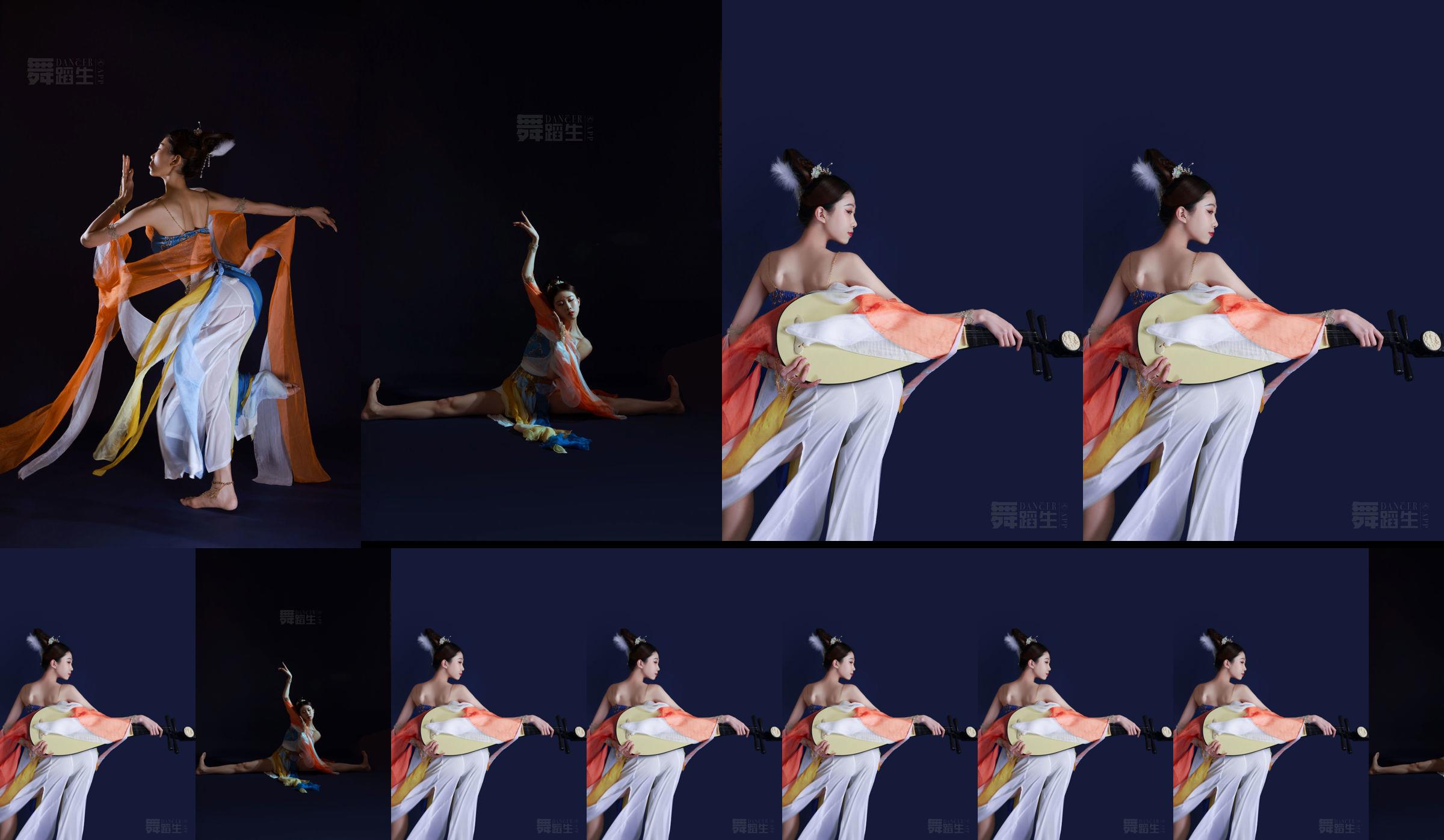 [Carrie Galli] Diario de un estudiante de danza 087 Liu Sitong No.57b641 Página 1