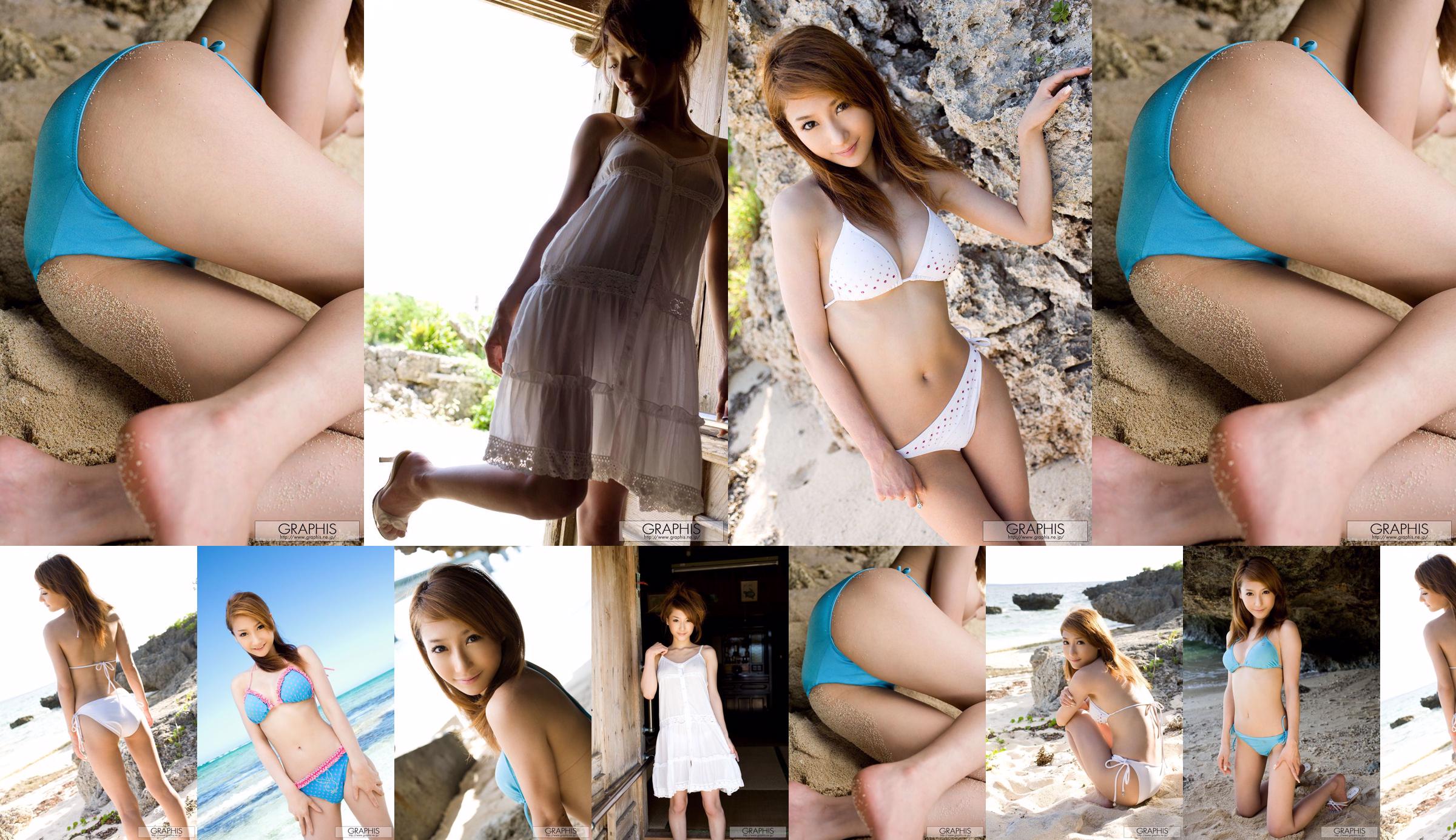 [LOVEPOP] Asuka Asakura Asuka Asuka Photoset 06 No.9fa8ea Página 1
