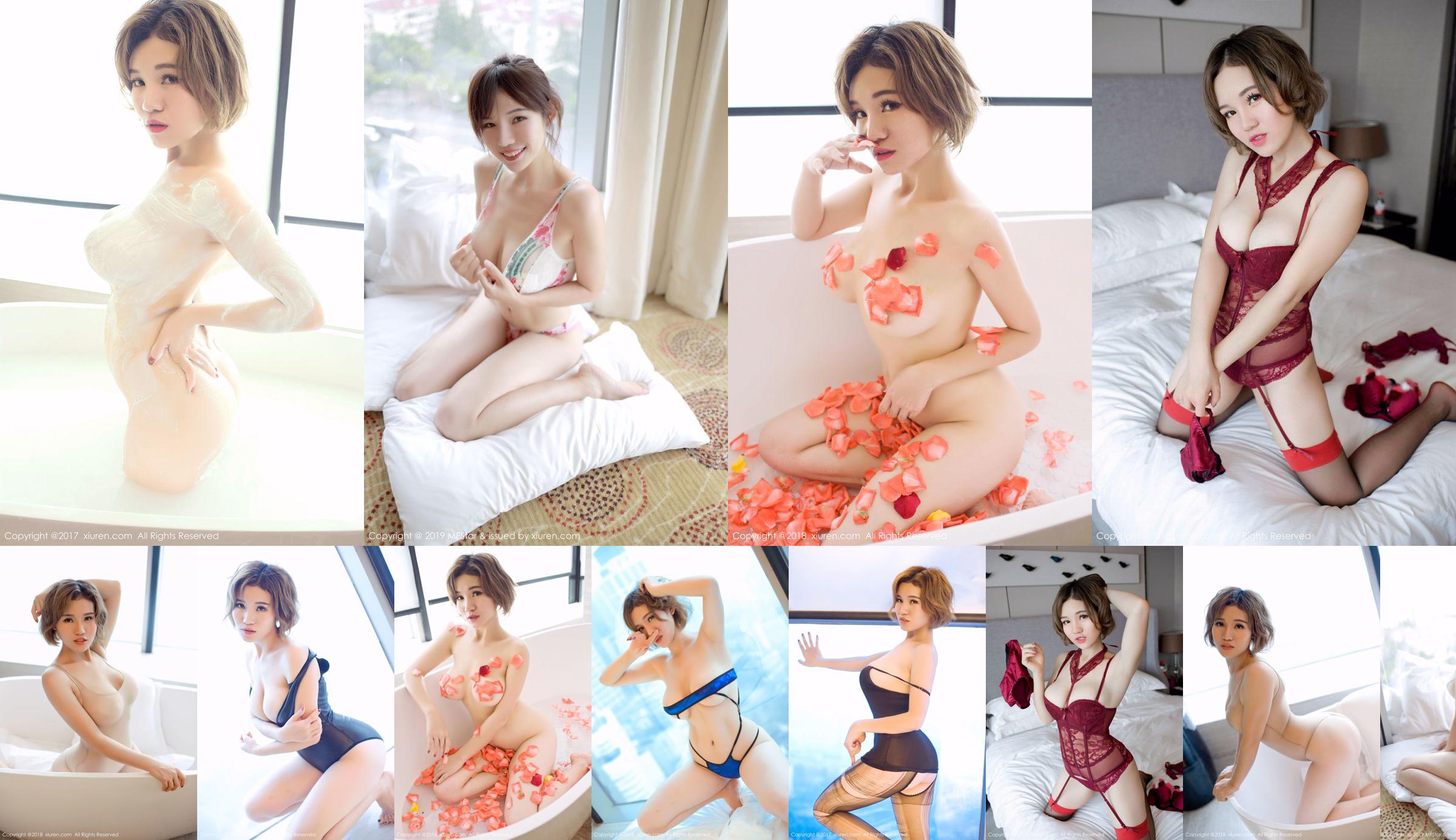 Dakako "Cloth Bikini + Card Sewing Swimsuit" [秀人XIUREN] No.1025 No.9cfd85 Page 1