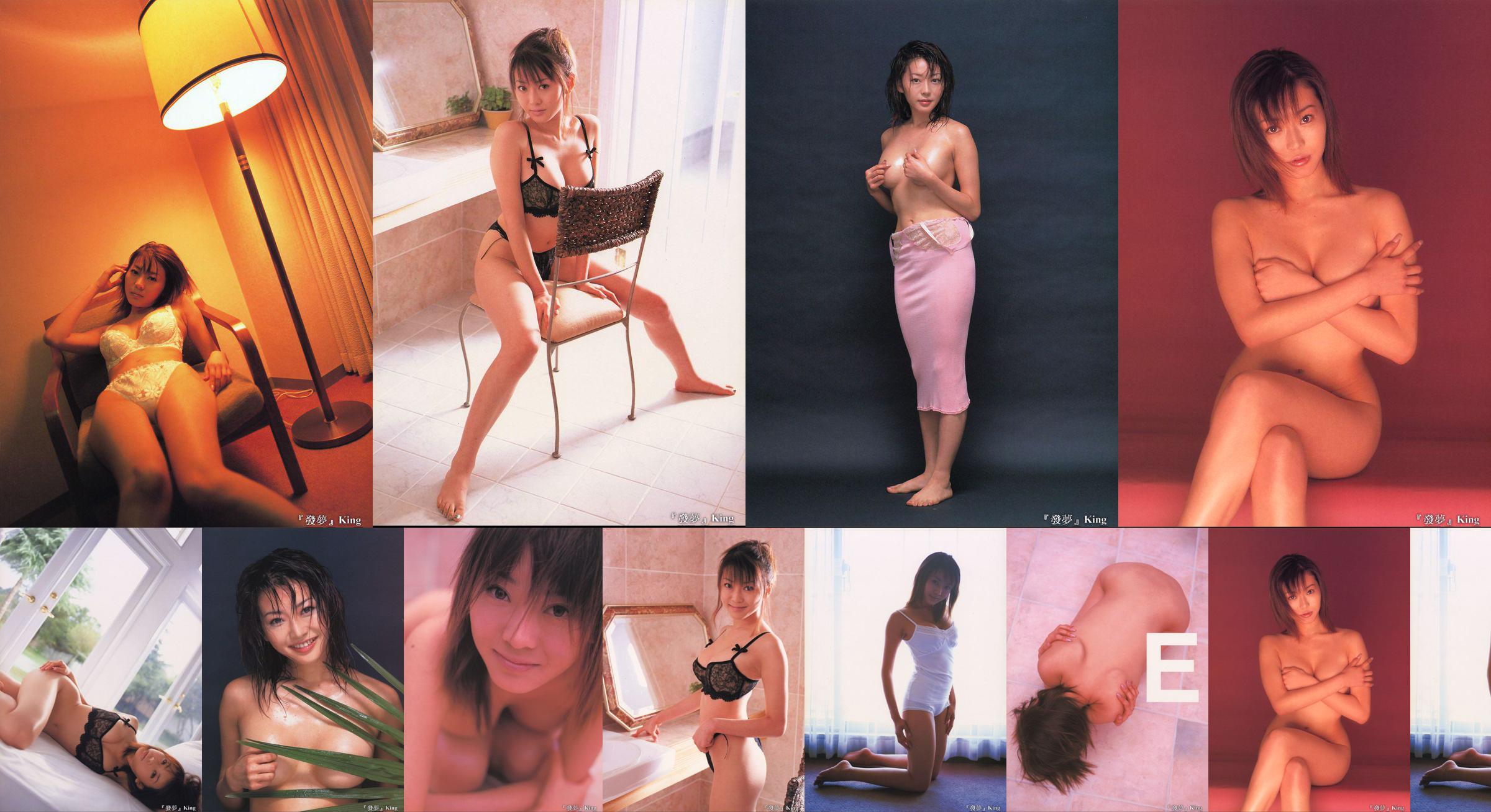 Shino Harada / Rin Takamura (Flucht) No.d590f4 Seite 1