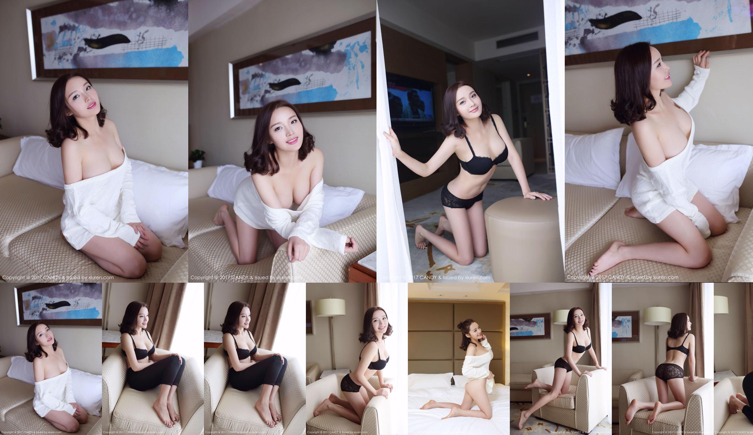 Wang Shiqi "La bella ragazza della porta accanto" [Candy Pictorial CANDY] Vol.033 No.8b1408 Pagina 1