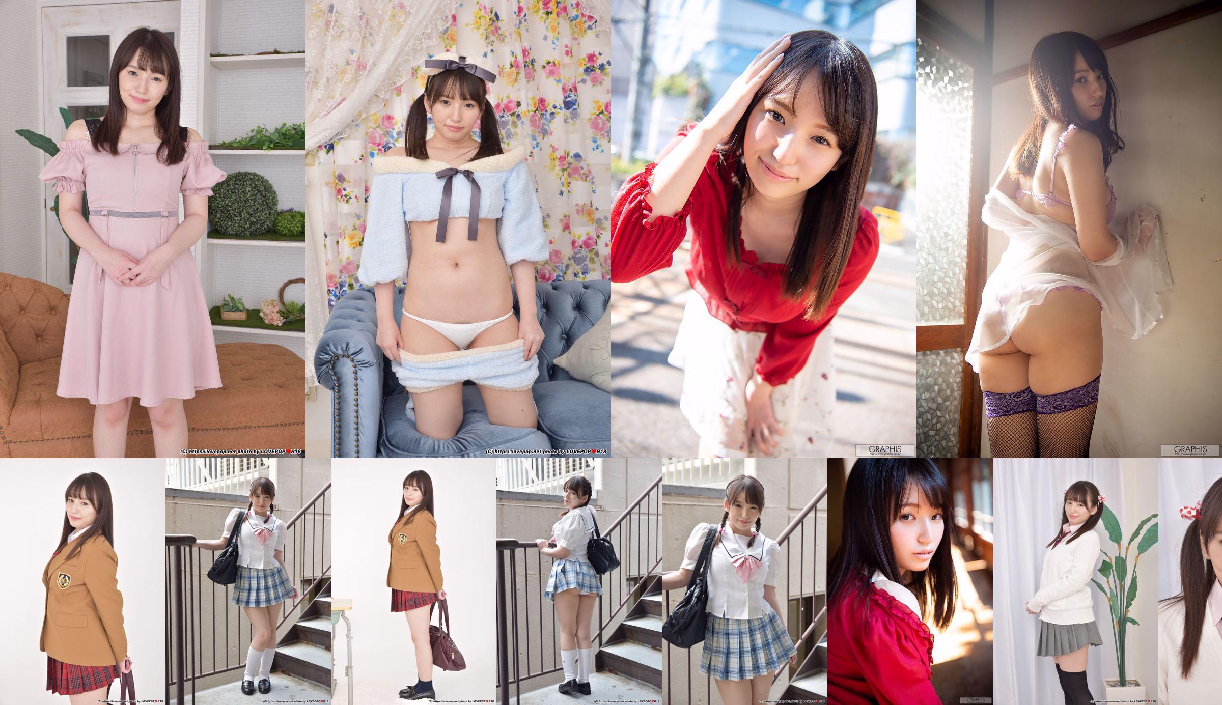 [Girlz-High] Koharu Nishino Koharu Nishino - Biquíni - bkoh_003_002 No.e5f5a4 Página 2