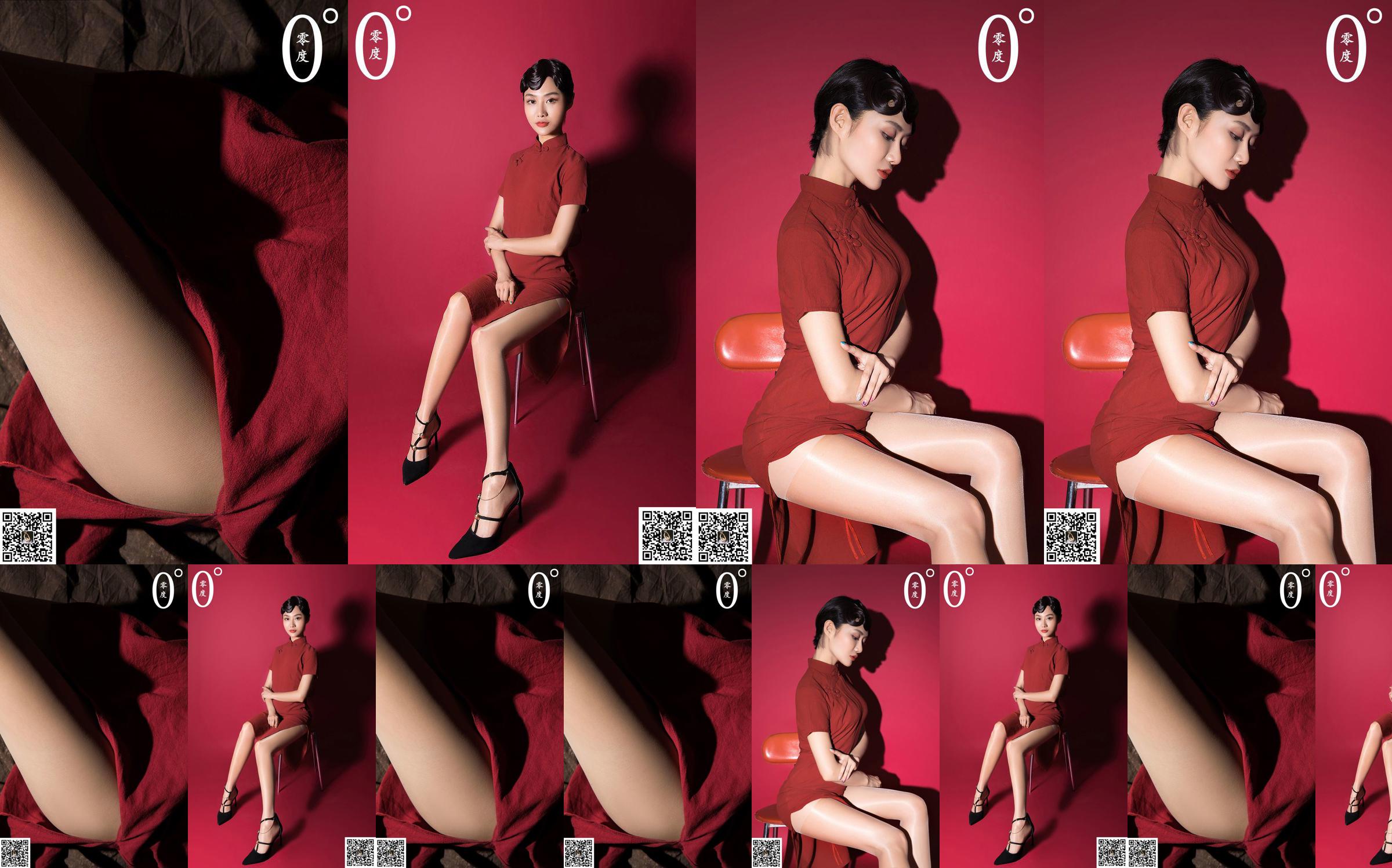 [LD Zero] NO.015 Sakura Cheongsam Stockings No.341338 Trang 26