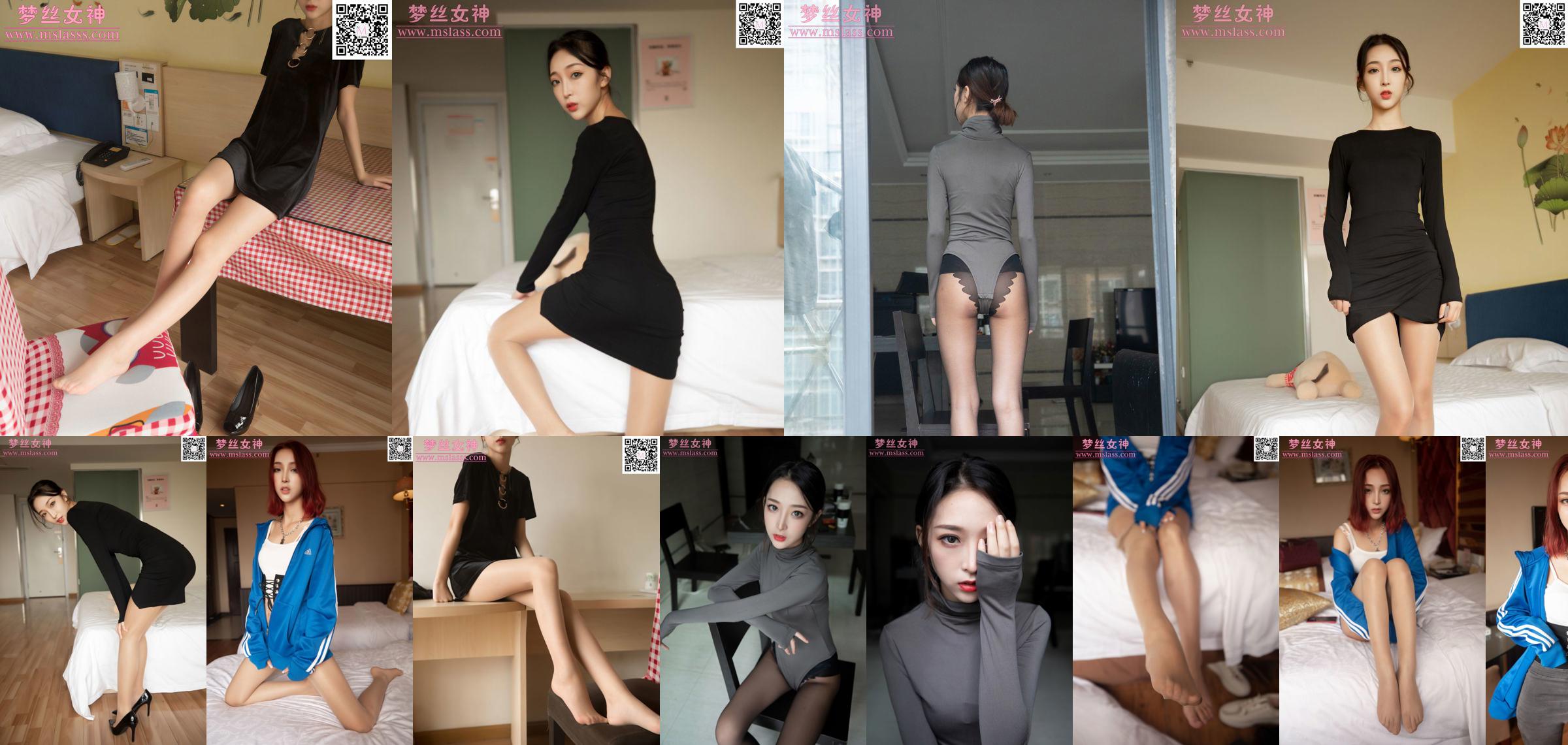 [Mengsi Goddess MSLASS] Qiao Er's School Uniform (Black Version) No.98afe8 Page 8