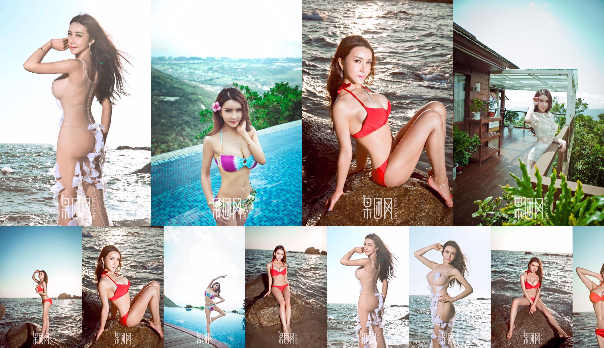 Гун Юэфэй "Сексуальная богиня №1 Китая: красивые фотографии у моря" [Girlt] №057 No.5925bc Страница 5