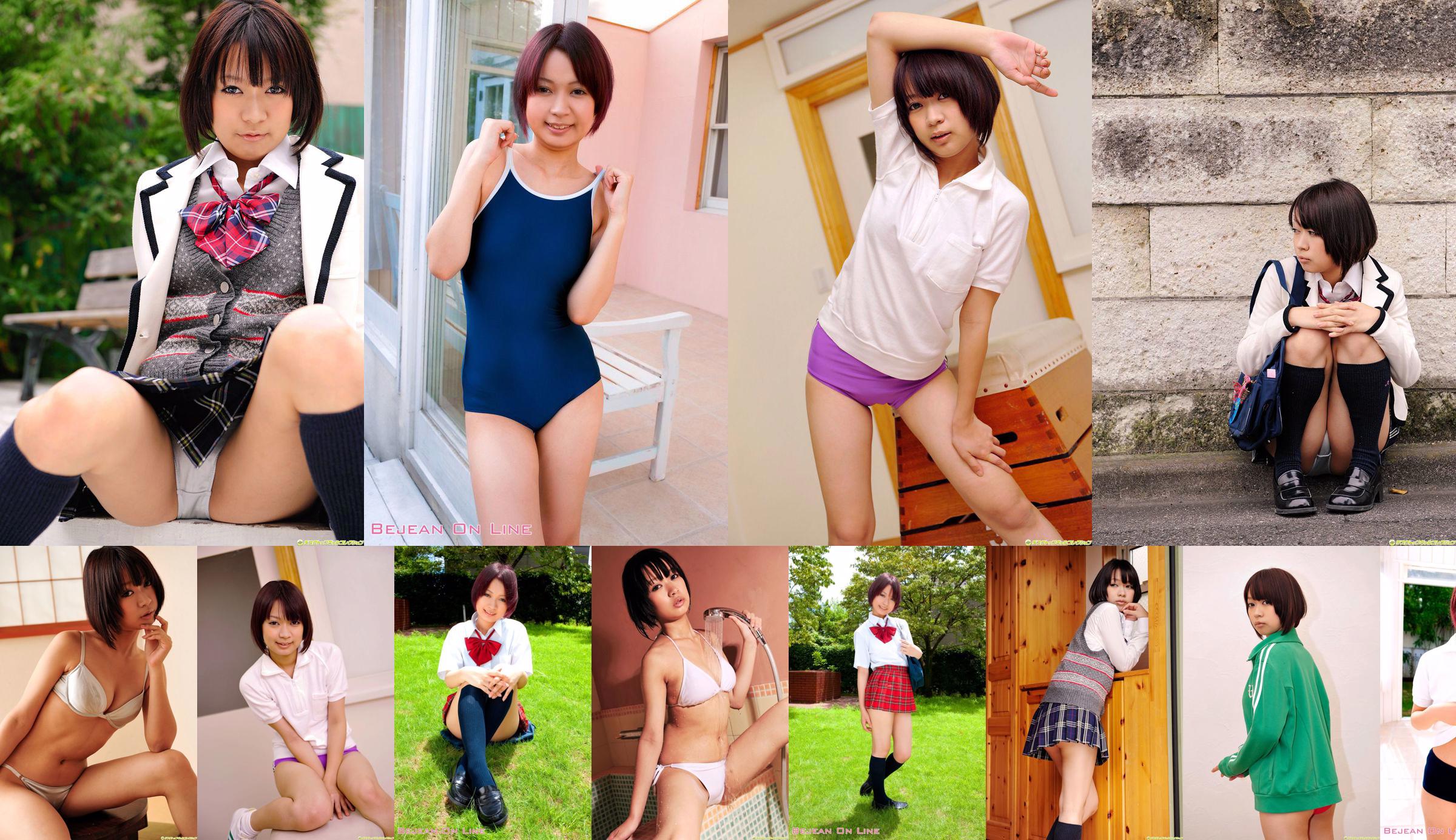 [DGC] N ° 895 Kei Miyatsuka Miyazuka, Beautiful Girl Heaven en uniforme No.6d3386 Page 1