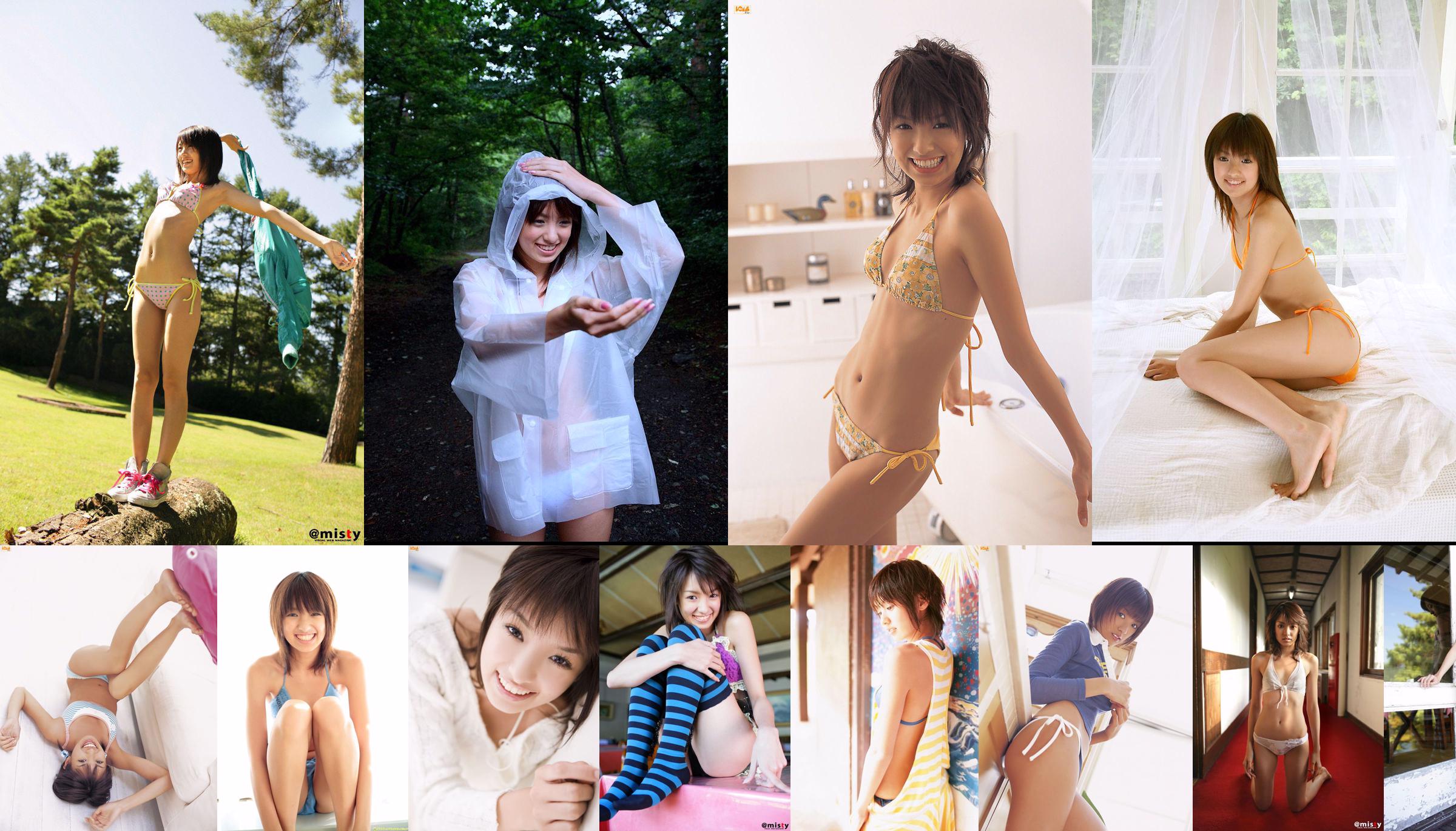 Akina Minami „Smiling Reason” [Image.tv] No.53a368 Strona 2