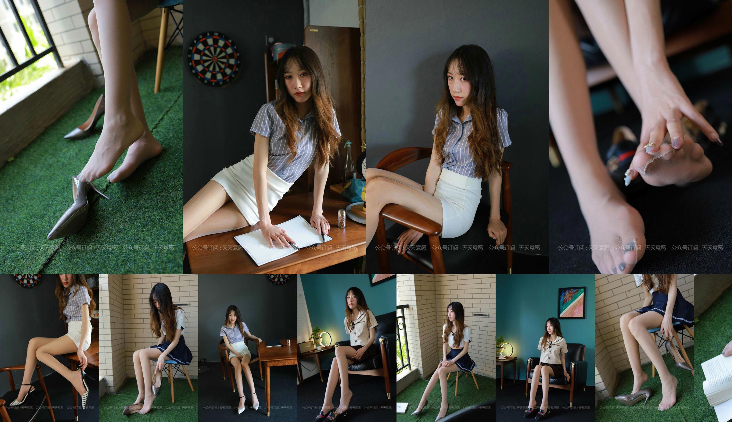 [IESS 奇思趣向] Model: Yiyi "Girl with Long Legs" No.6eb5cd Page 7