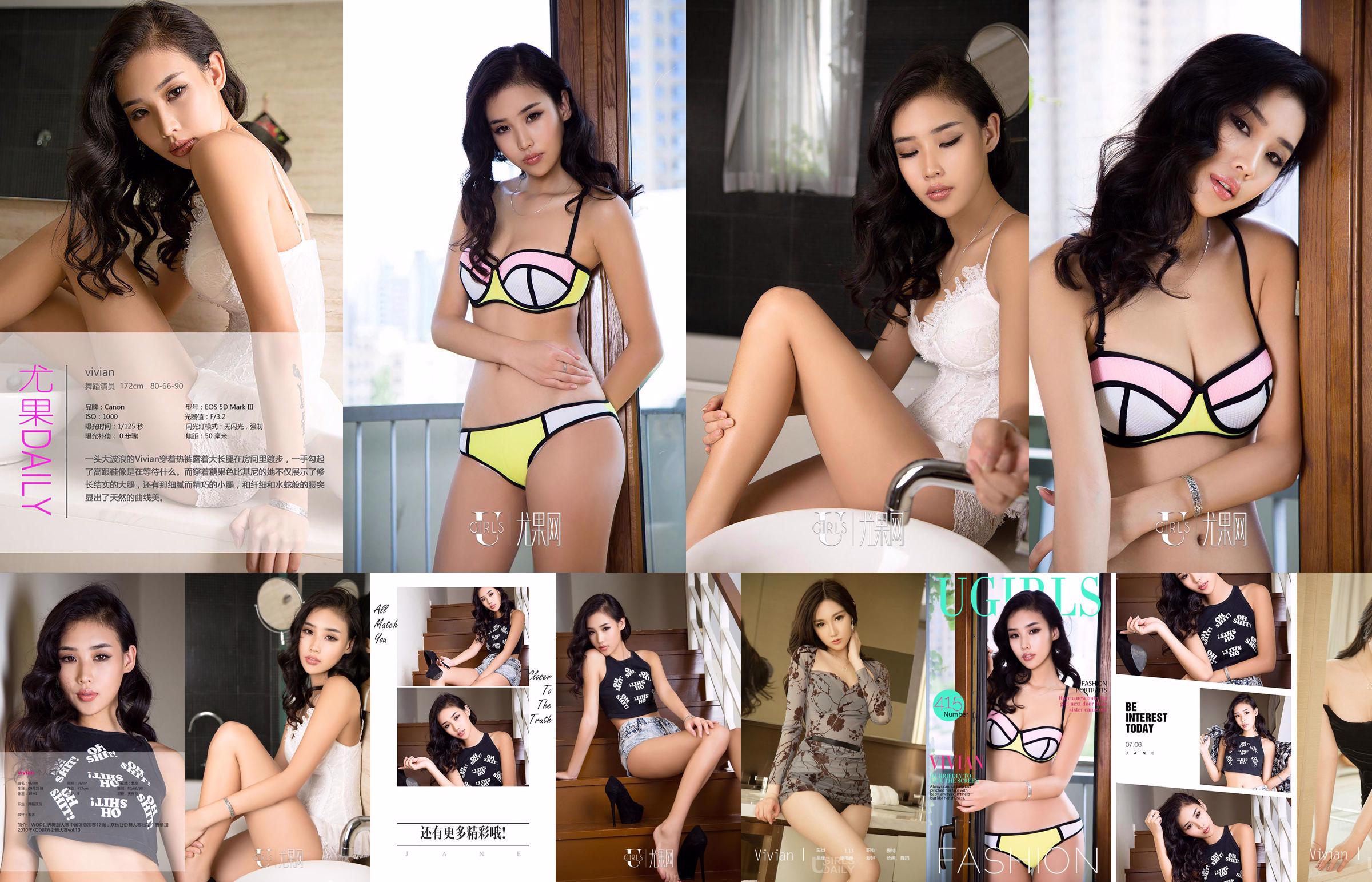 Vivian [Love Ugirls] No.415 No.5b518c Trang 10