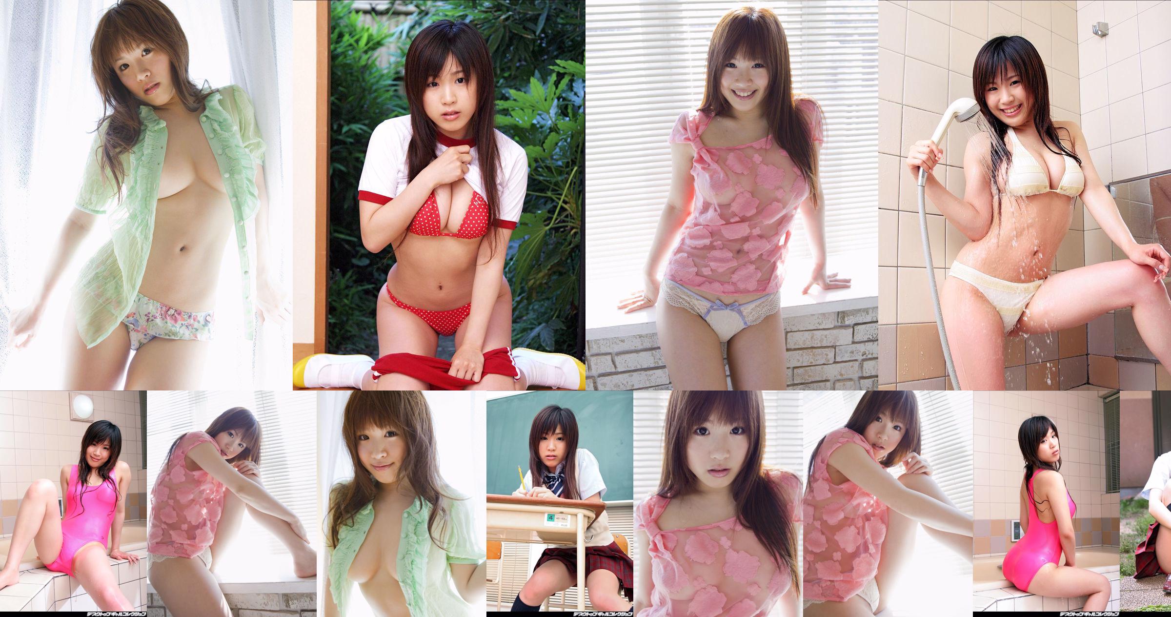 [DGC] NO.459 Kanami Okamoto Okamoto Guo Nami Uniform Beautiful Girl Paradise No.83e7de Страница 1