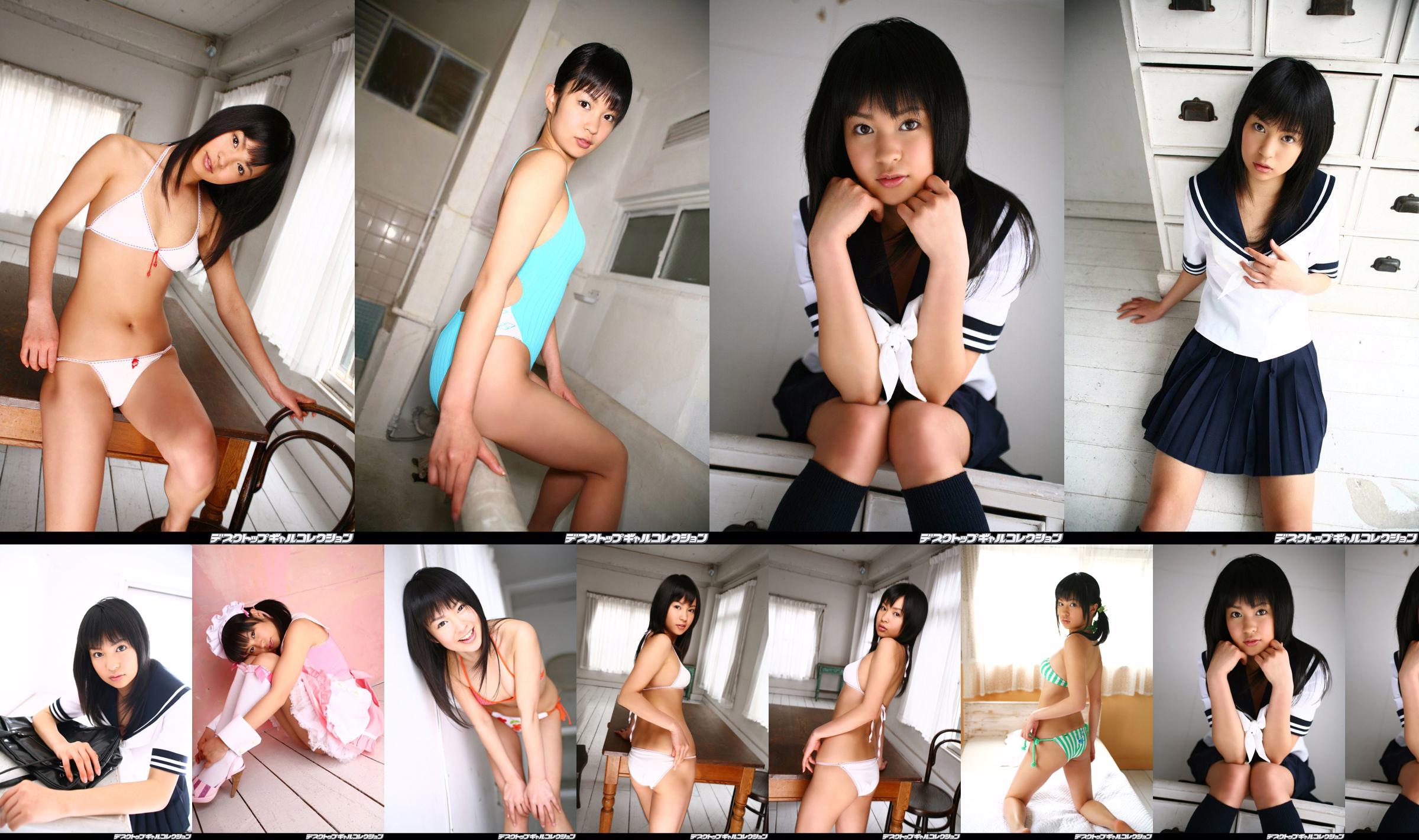 [DGC] NO.441 Kasumi Irifune Chegada Kasumi Minoru Top Idols No.3977af Página 48