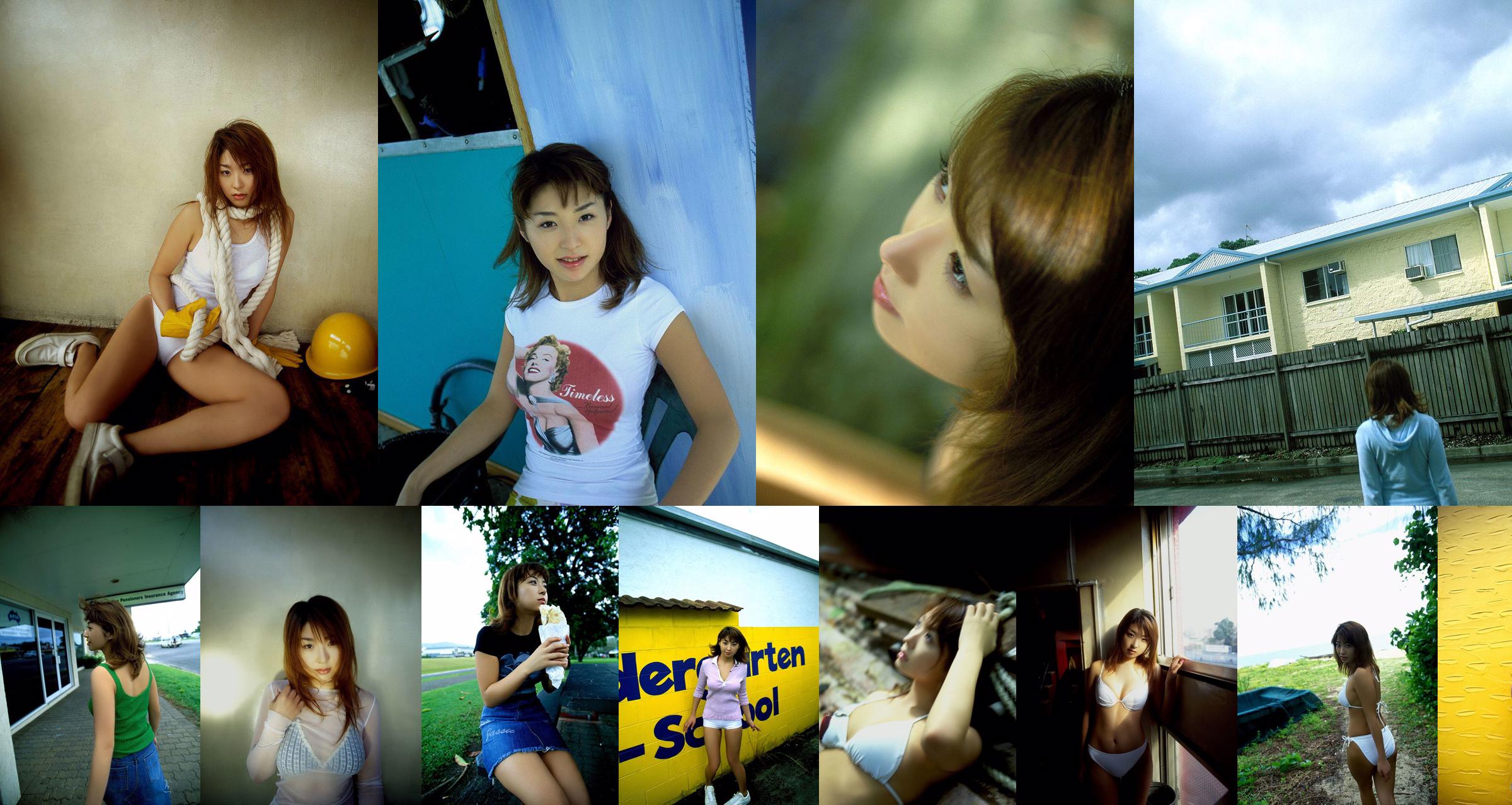 Mayu Watanabe Suzuran Yamauchi [Salto Joven Semanal] 2011 Revista fotográfica No 27 No.1f9fed Página 15