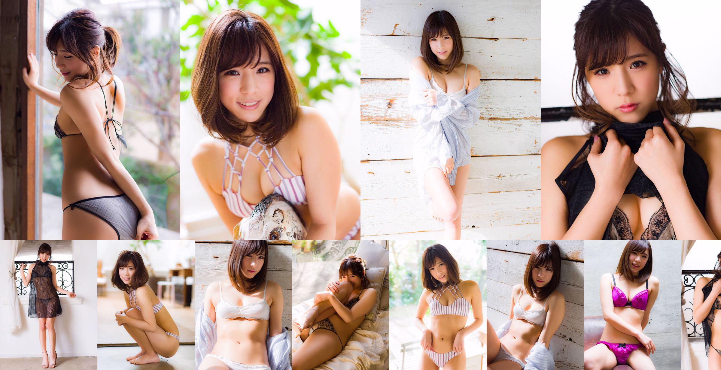Asami Natsumoto „Ashamin Love” [Sabra.net] Strictly Girl No.bd573c Strona 18