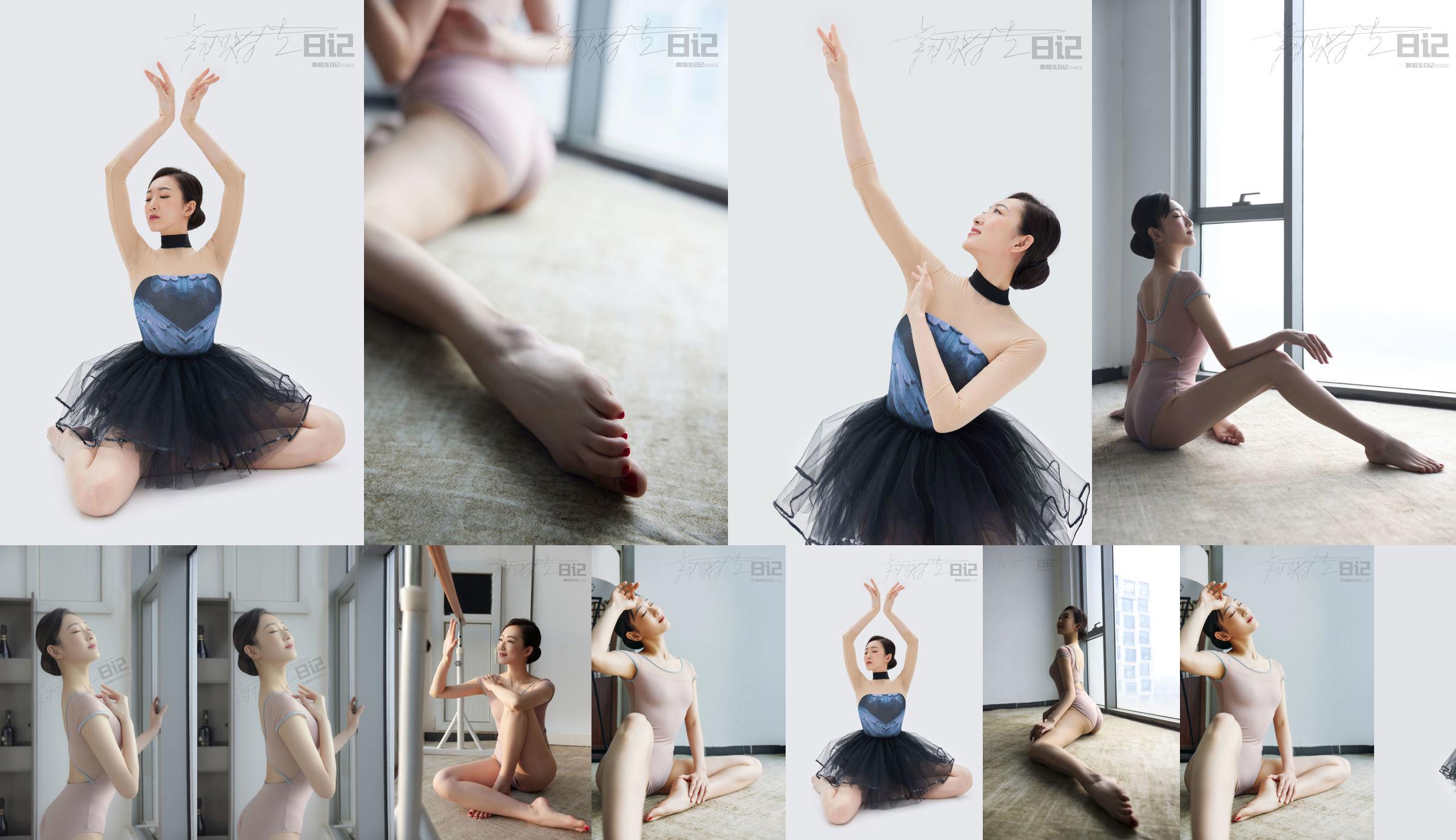 [GALLI Jiali] Diary of a Dance Student 059 Dong Dong No.6705fd หน้า 1