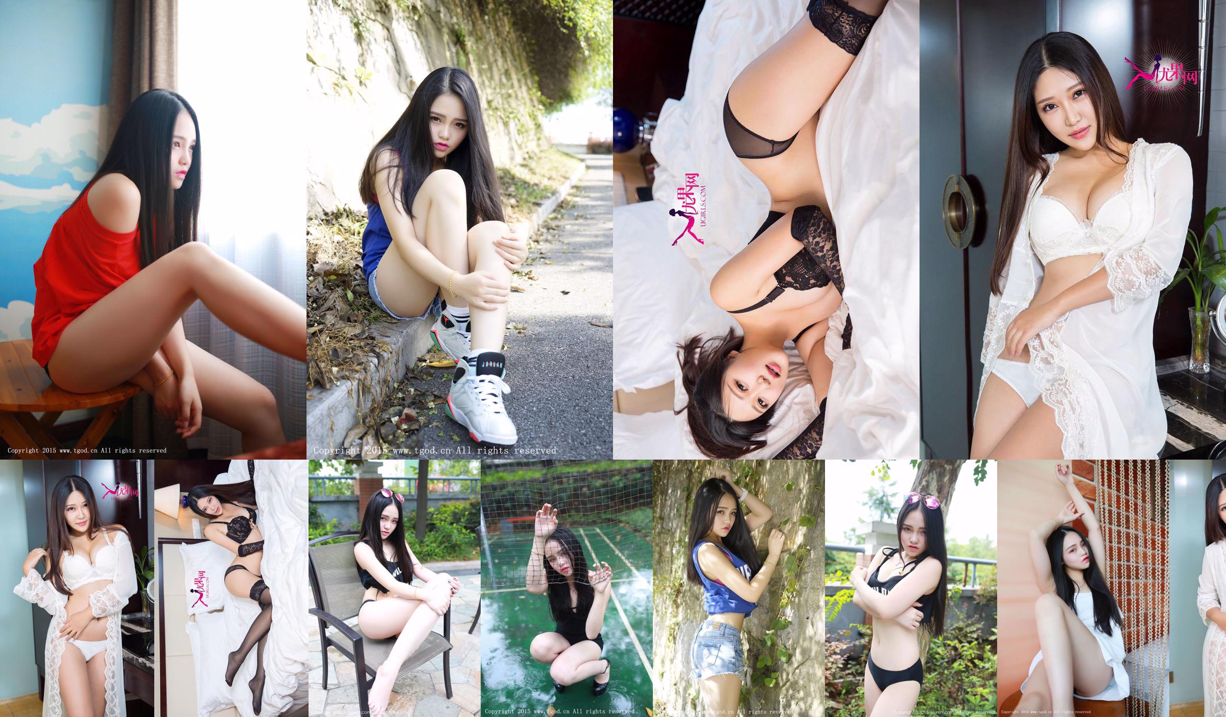Mae Yuan "Godaan Rok Denim + Bikini" [Minisuka.tv] No.f90260 Halaman 6