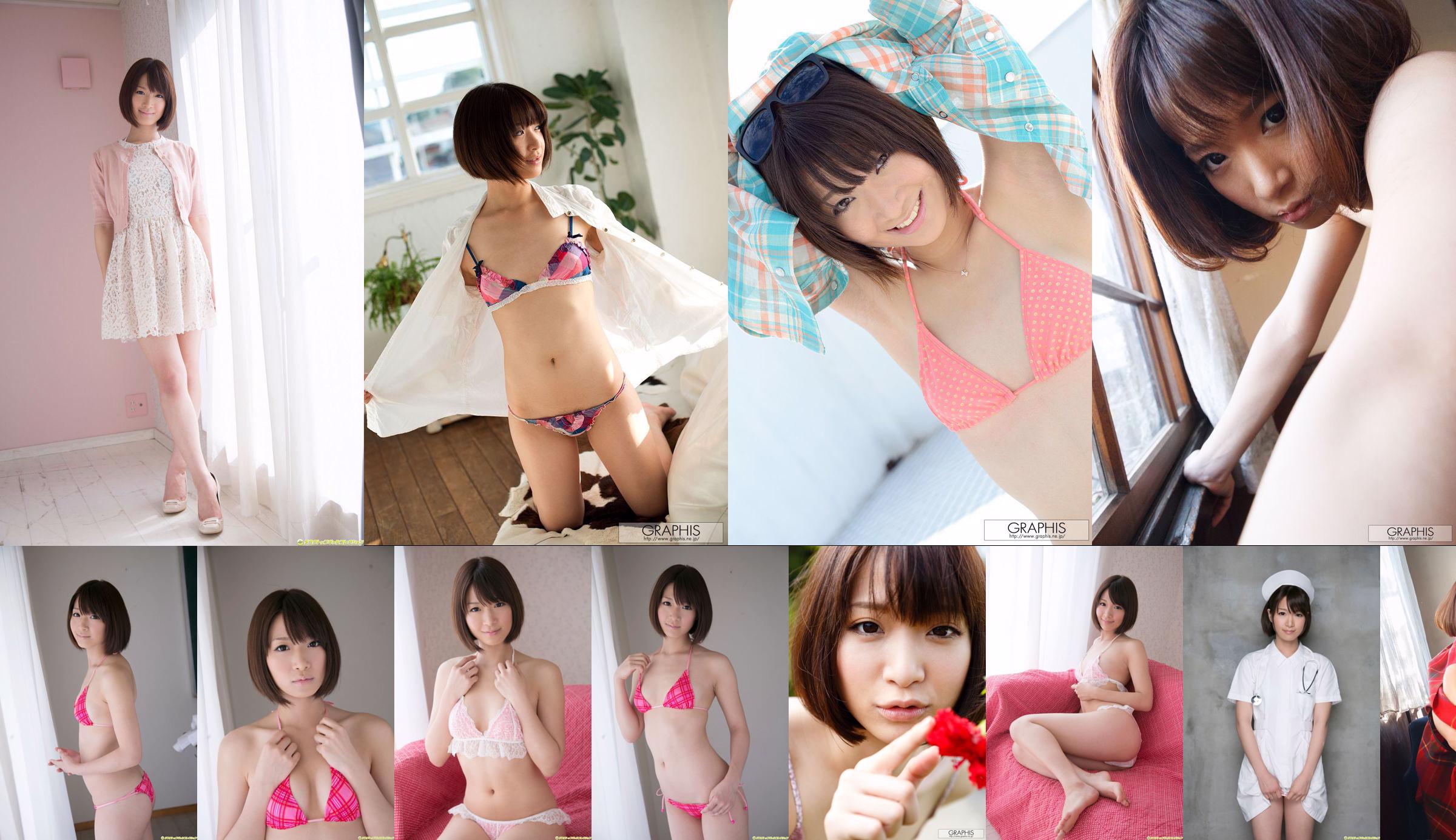Mayu Kamiya / Mayu Kamiya << Gevoelig lichaam van natuurlijk perfect mooi meisje >> [DGC] NO.1087 No.b075a6 Pagina 45