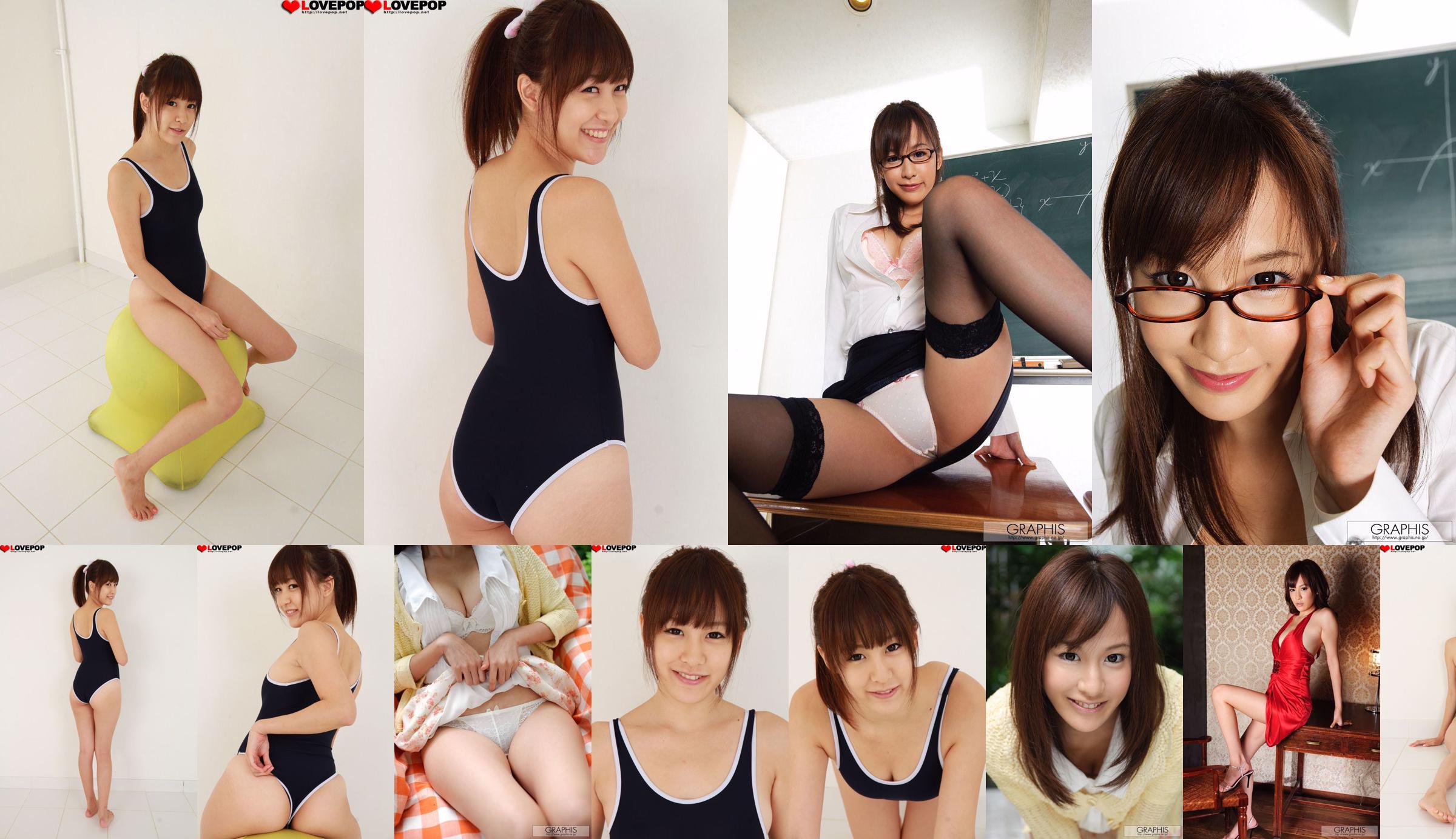 [RQ-STAR] NO.00412 Kanon Hokawa Swim Suits 泳裝 No.0403f9 第25頁