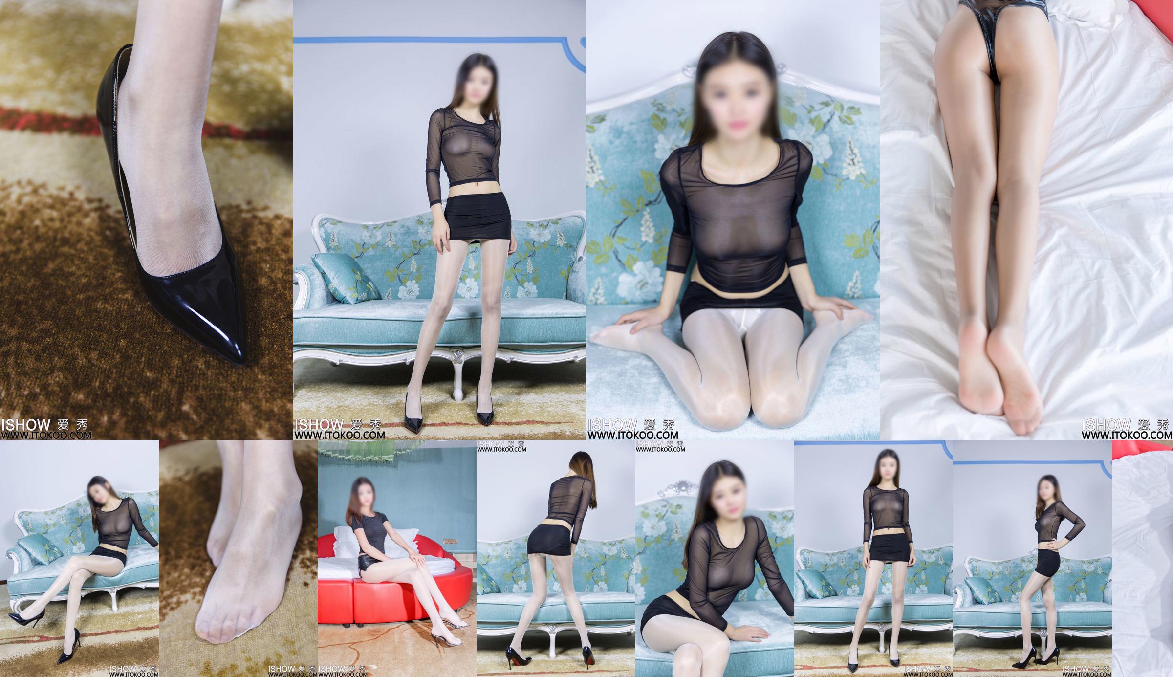 Kama "Sexy Perspective Vest + Hip Skirt" [爱 秀 ISHOW] NO.172 No.adf1bf Trang 16
