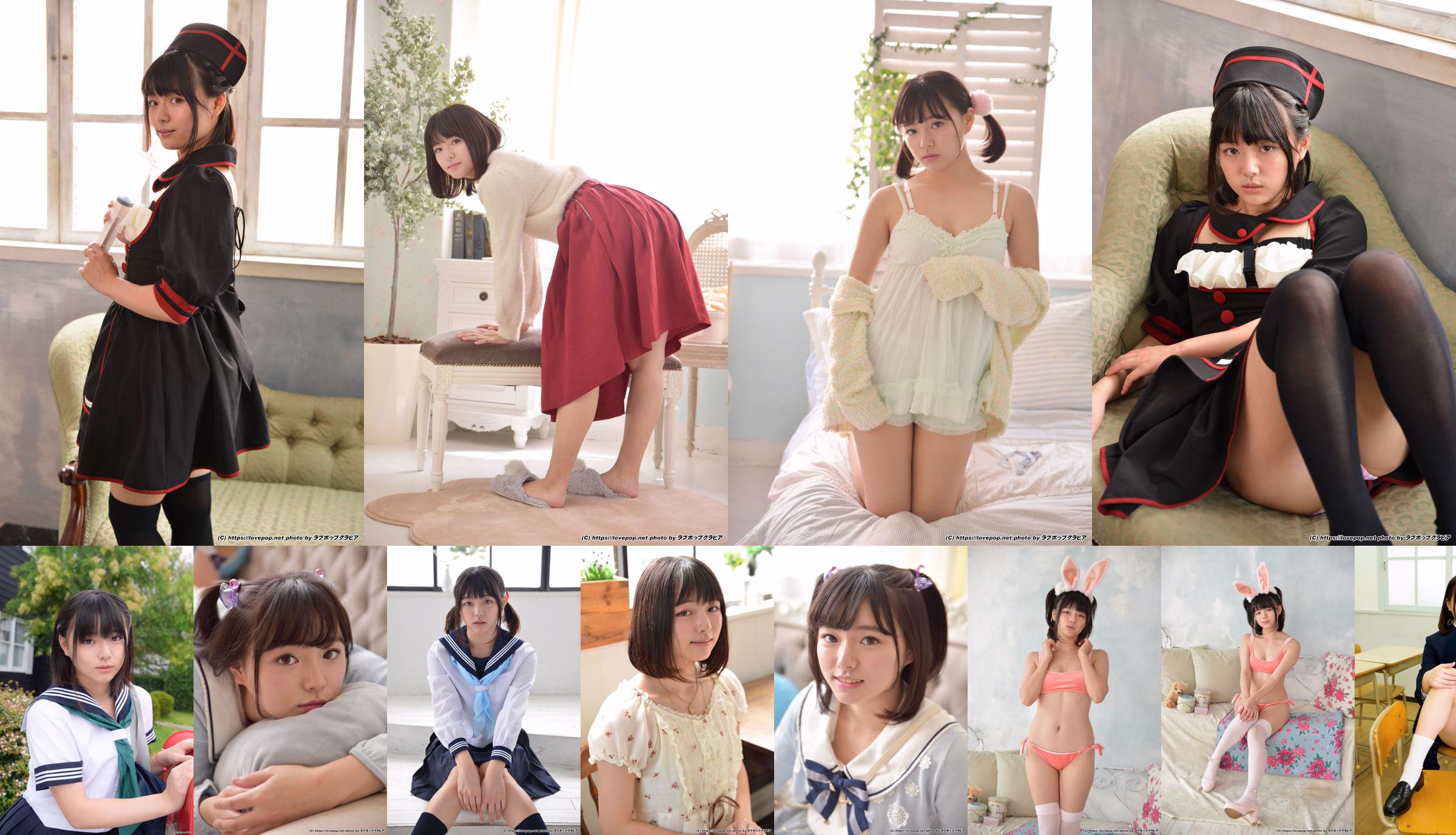[LOVEPOP] Hazuki Tsubasa << Natural con ropa --PPV >> No.6bfa6b Página 6