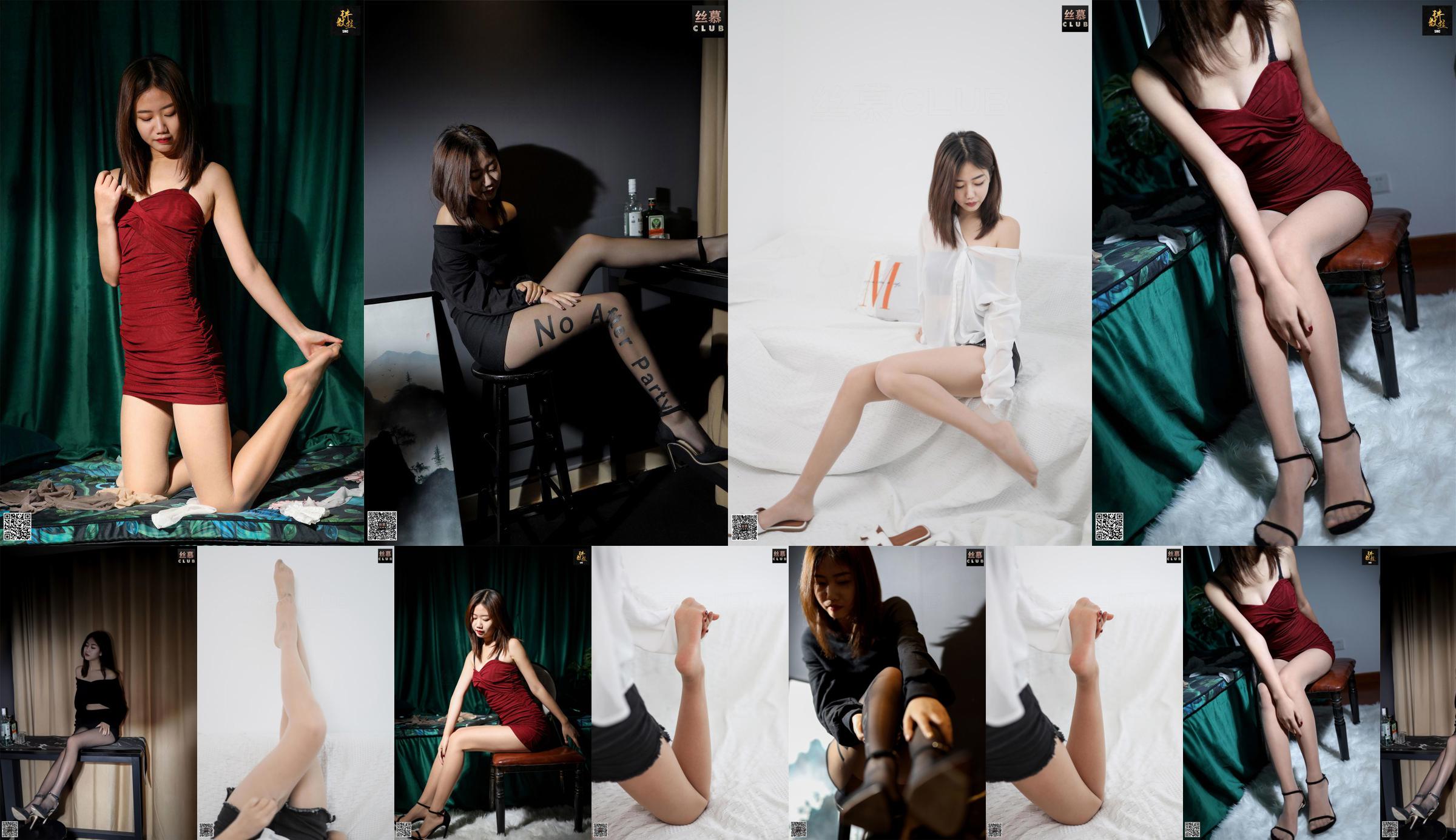 [Simu] Feature Collection TX009 Miduo "Lust and Caution" No.d1ba03 Page 46
