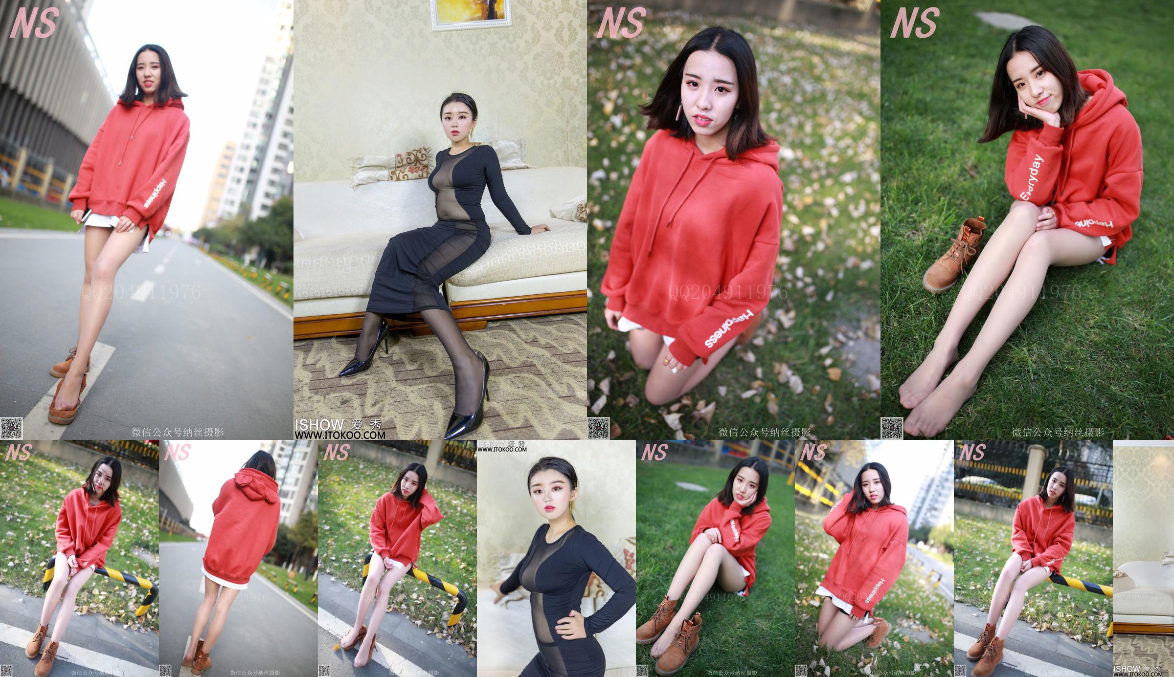 Jojo "Red Sweater" [Nasi Photography] NO.116 No.c95b68 Page 8