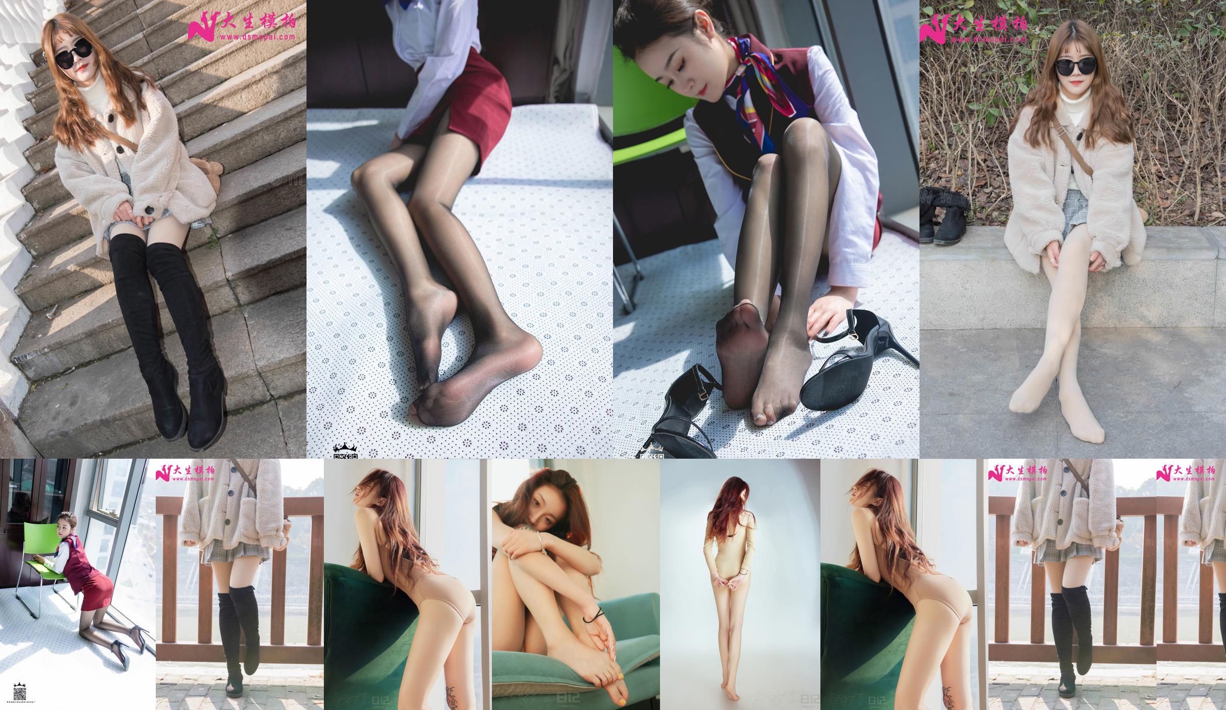 [Dasheng Model Shooting] Nr. 111 Jiaojiao Outdoor Bare Leg Artifact No.96f566 Seite 6
