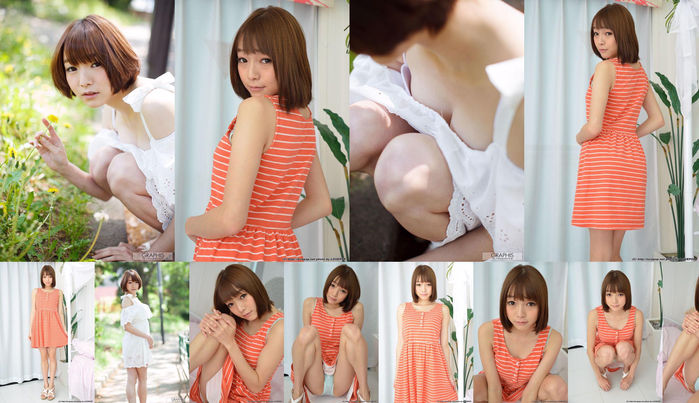 [LOVEPOP] Ayane Suzukawa Conjunto de fotos 01 No.3f6ee0 Página 1