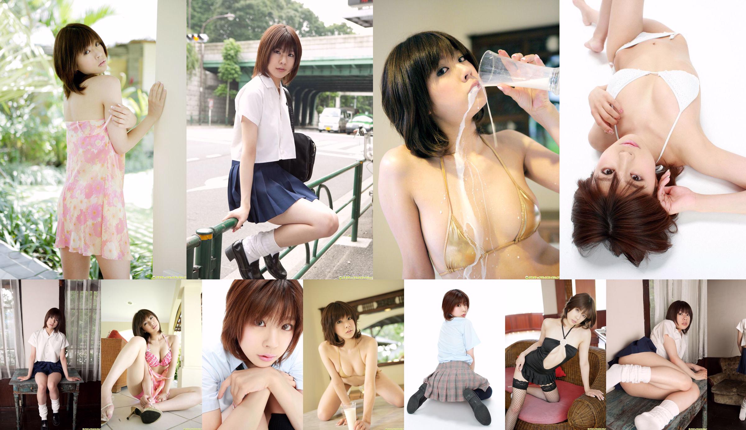 Hiroko Sato "Alternatives Mädchen" [YS Web] Vol.145 No.2a8257 Seite 2